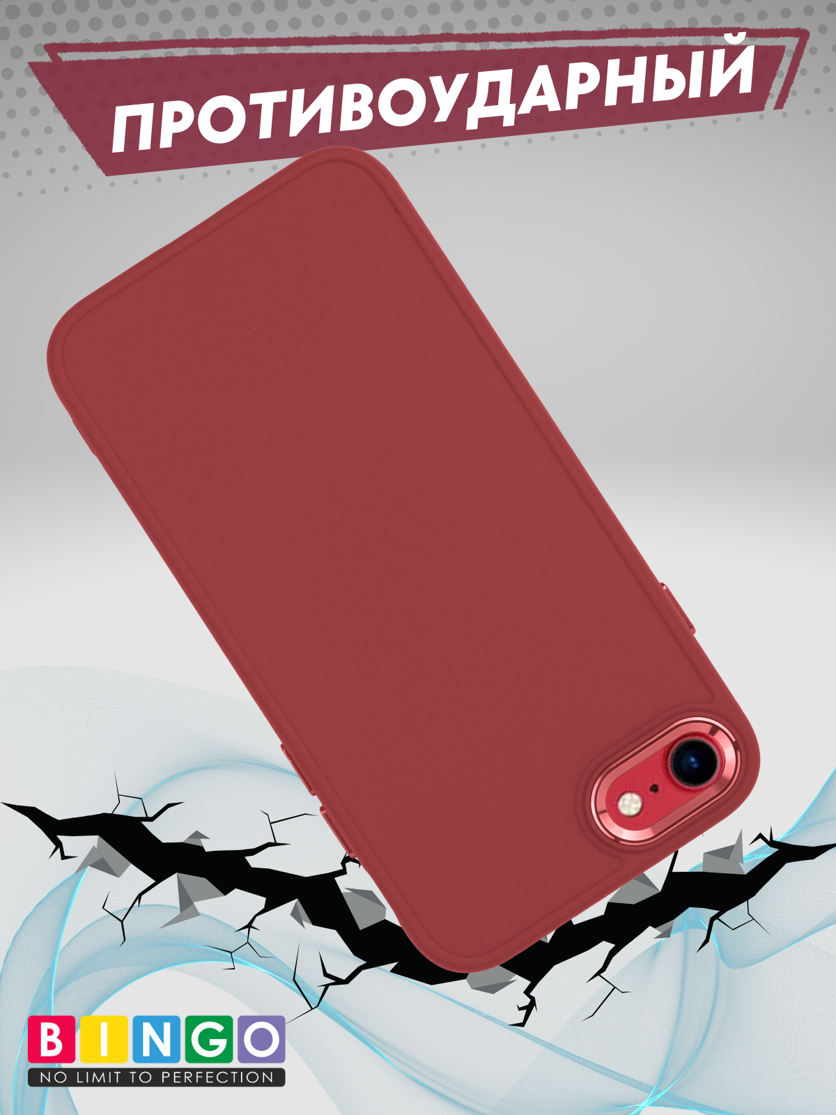 Чехол-накладка Bingo Metal для Apple iPhone 7/8/SE (2020/2022) (красный) — фото 3