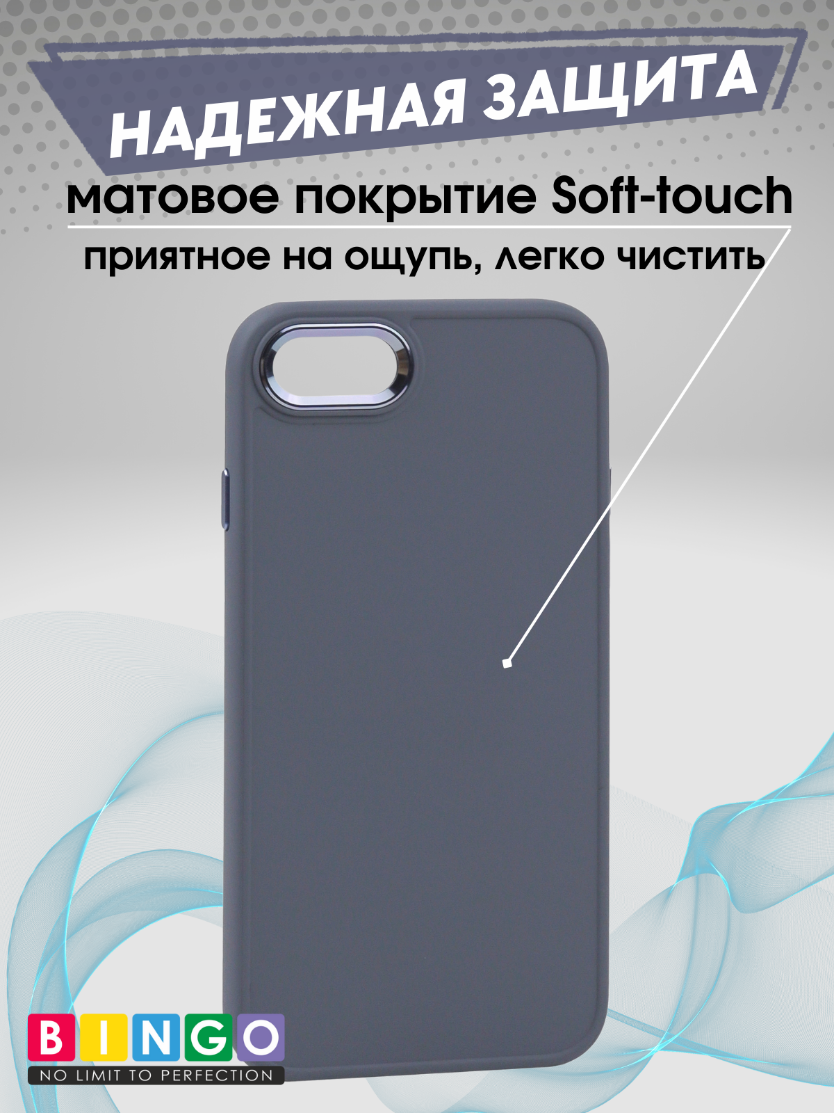 Чехол-накладка Bingo Metal для Apple iPhone 7/8/SE (2020/2022) (лавандовый) — фото 5