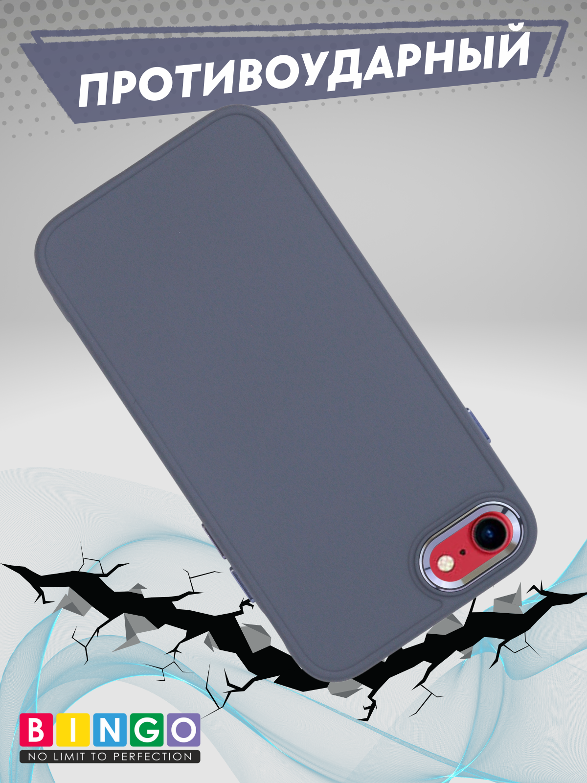 Чехол-накладка Bingo Metal для Apple iPhone 7/8/SE (2020/2022) (лавандовый) — фото 6