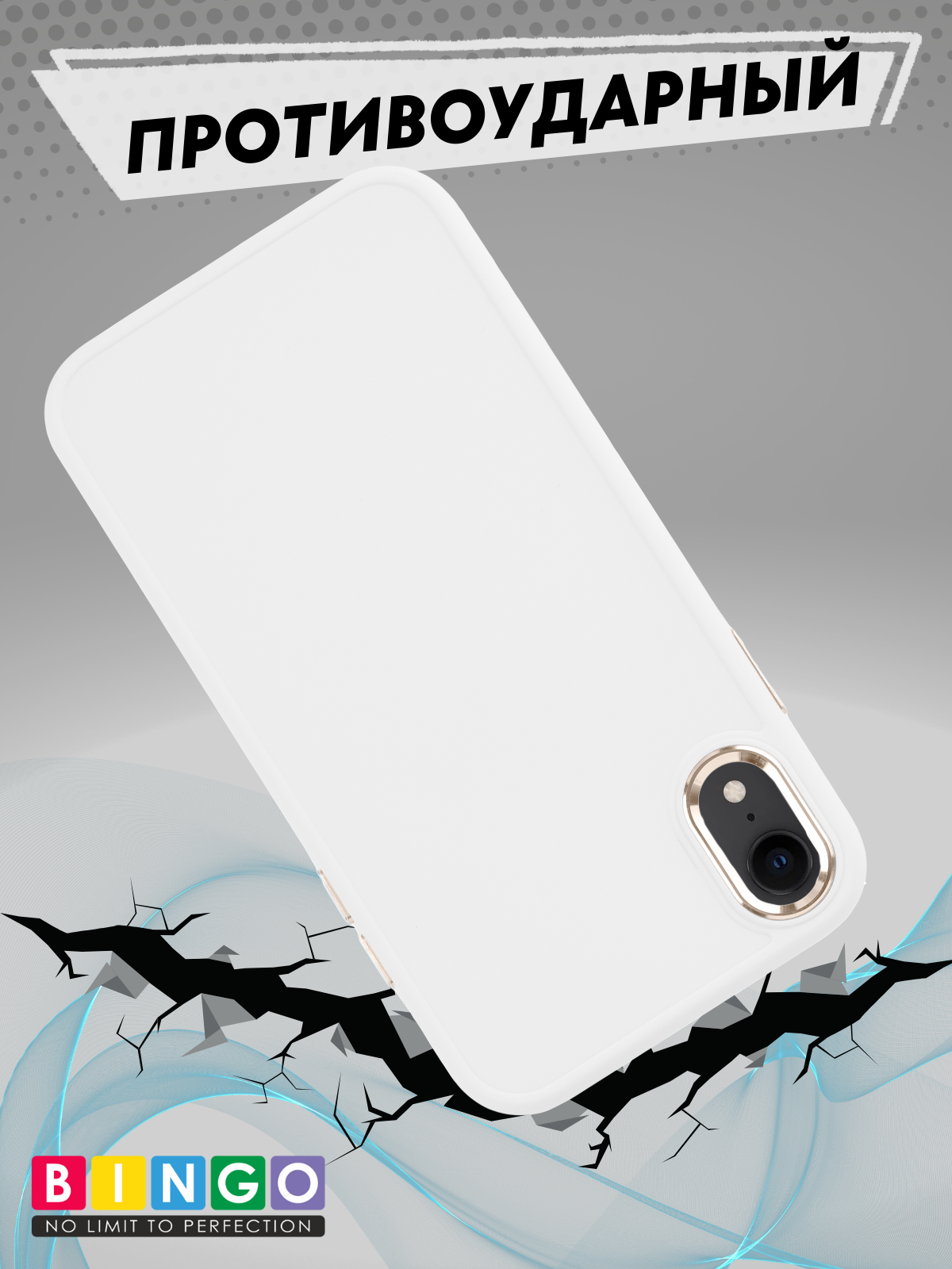 Чехол-накладка Bingo Metal для Apple iPhone XR (белый) — фото 3