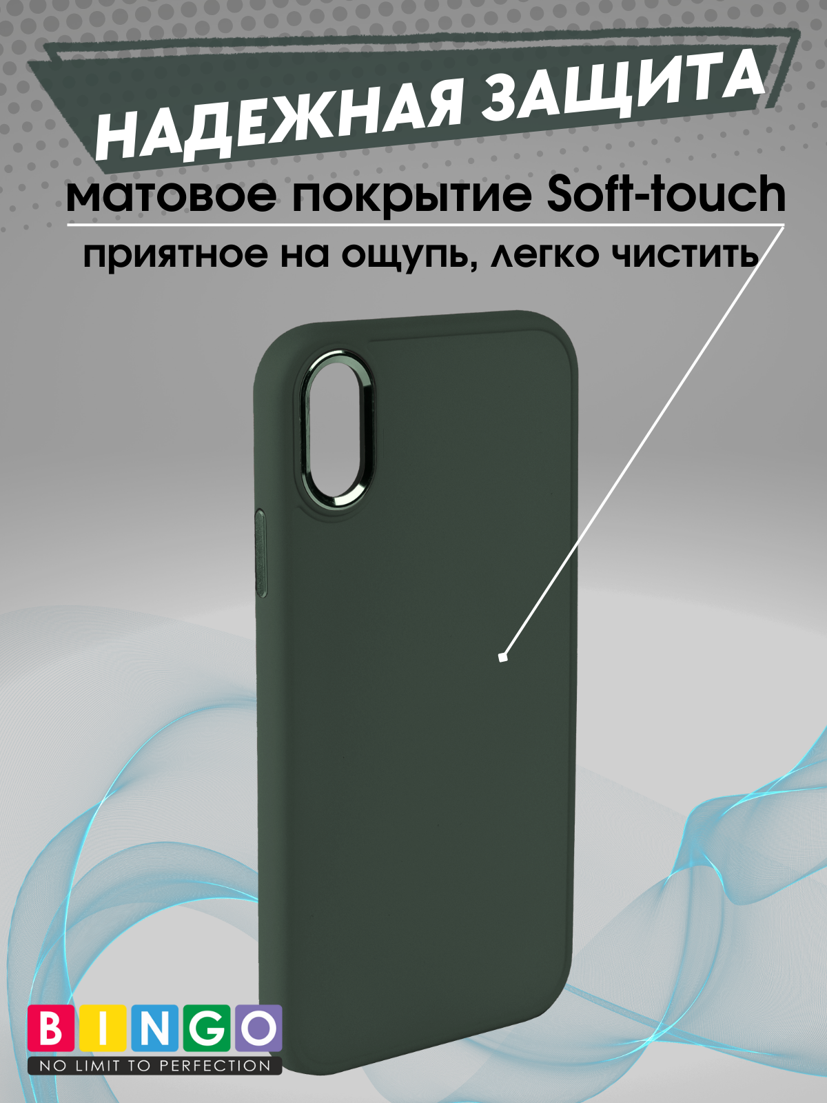 Чехол-накладка Bingo Metal для Apple iPhone XR (зеленый) — фото 2