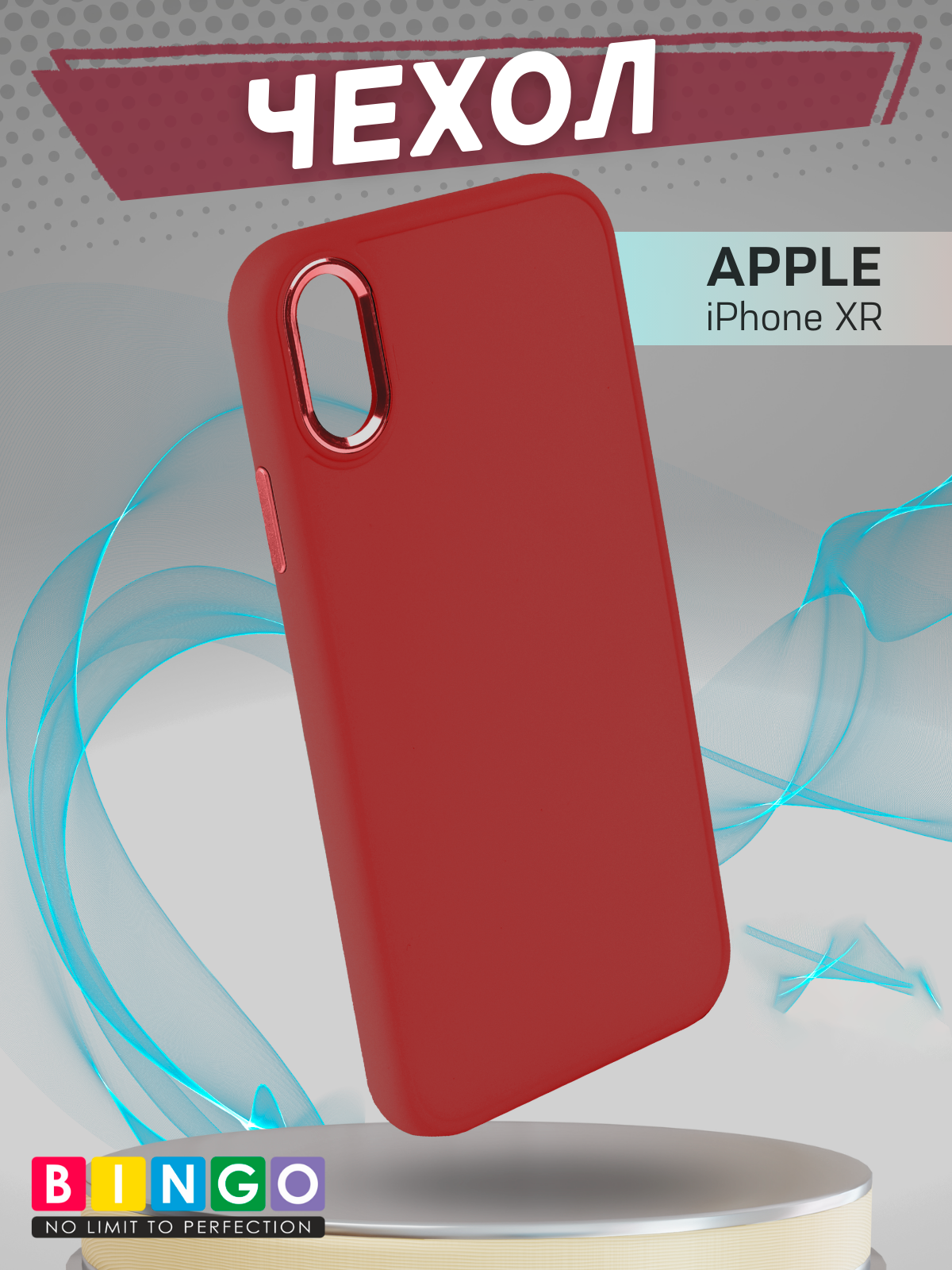 Чехол-накладка Bingo Metal для Apple iPhone XR (красный) — фото 1