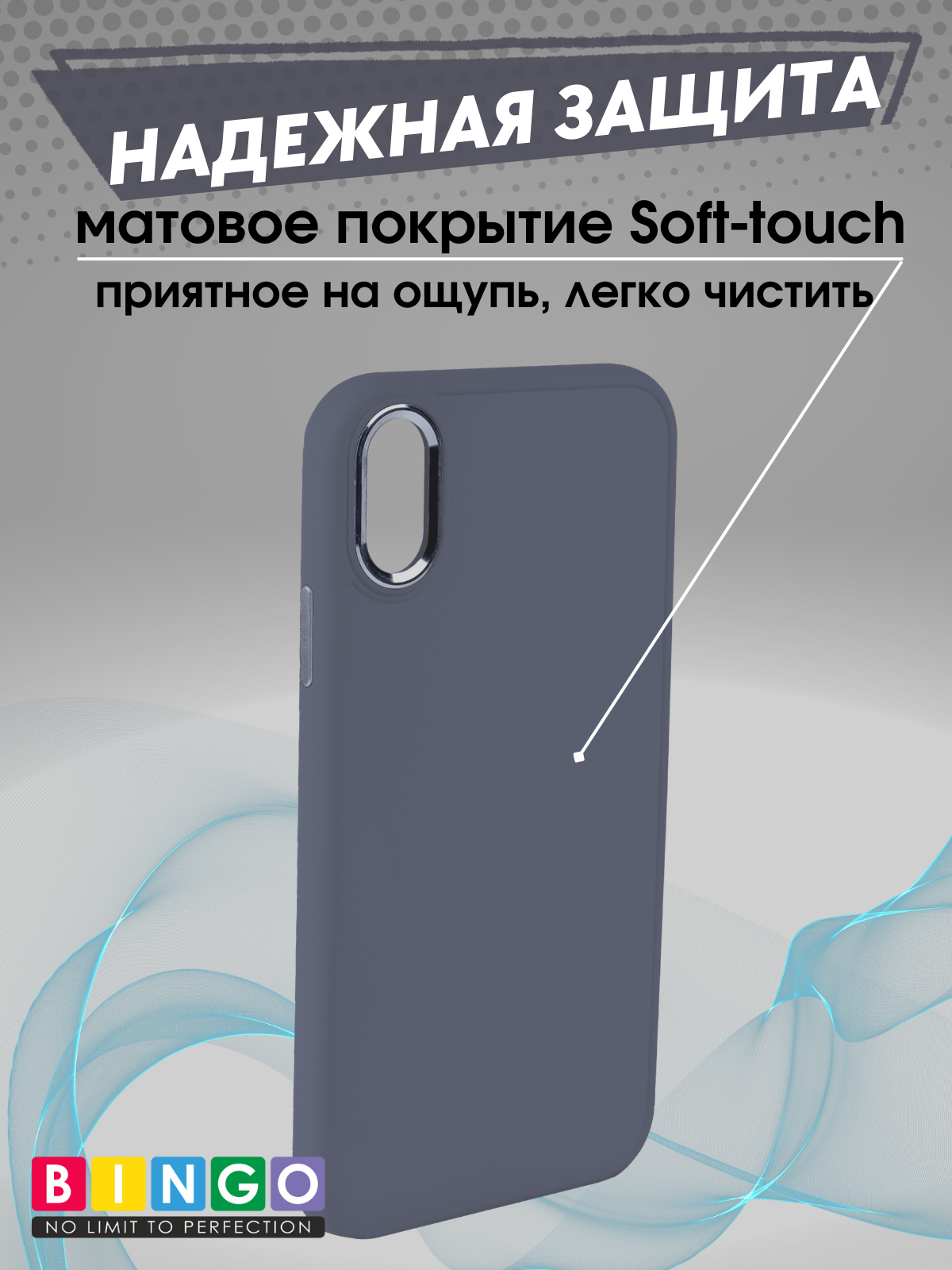 Чехол-накладка Bingo Metal для Apple iPhone XR (лавандовый) — фото 2