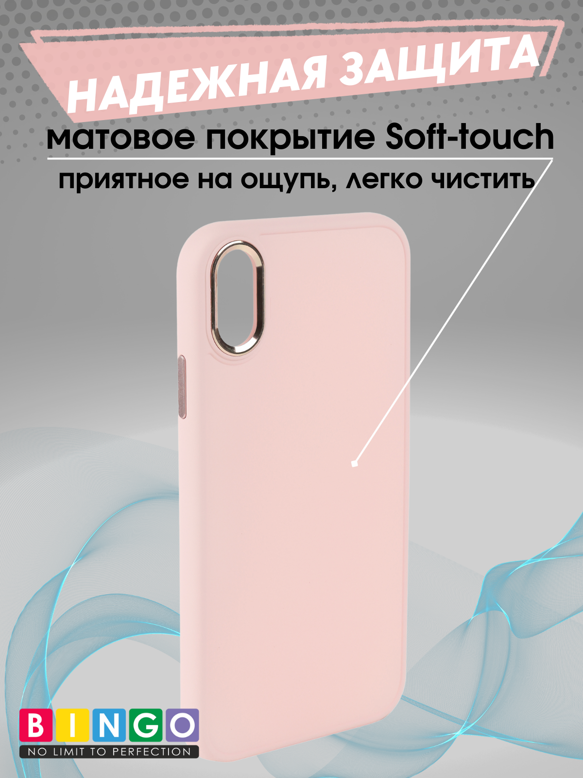 Чехол-накладка Bingo Metal для Apple iPhone XR (розовый) — фото 5