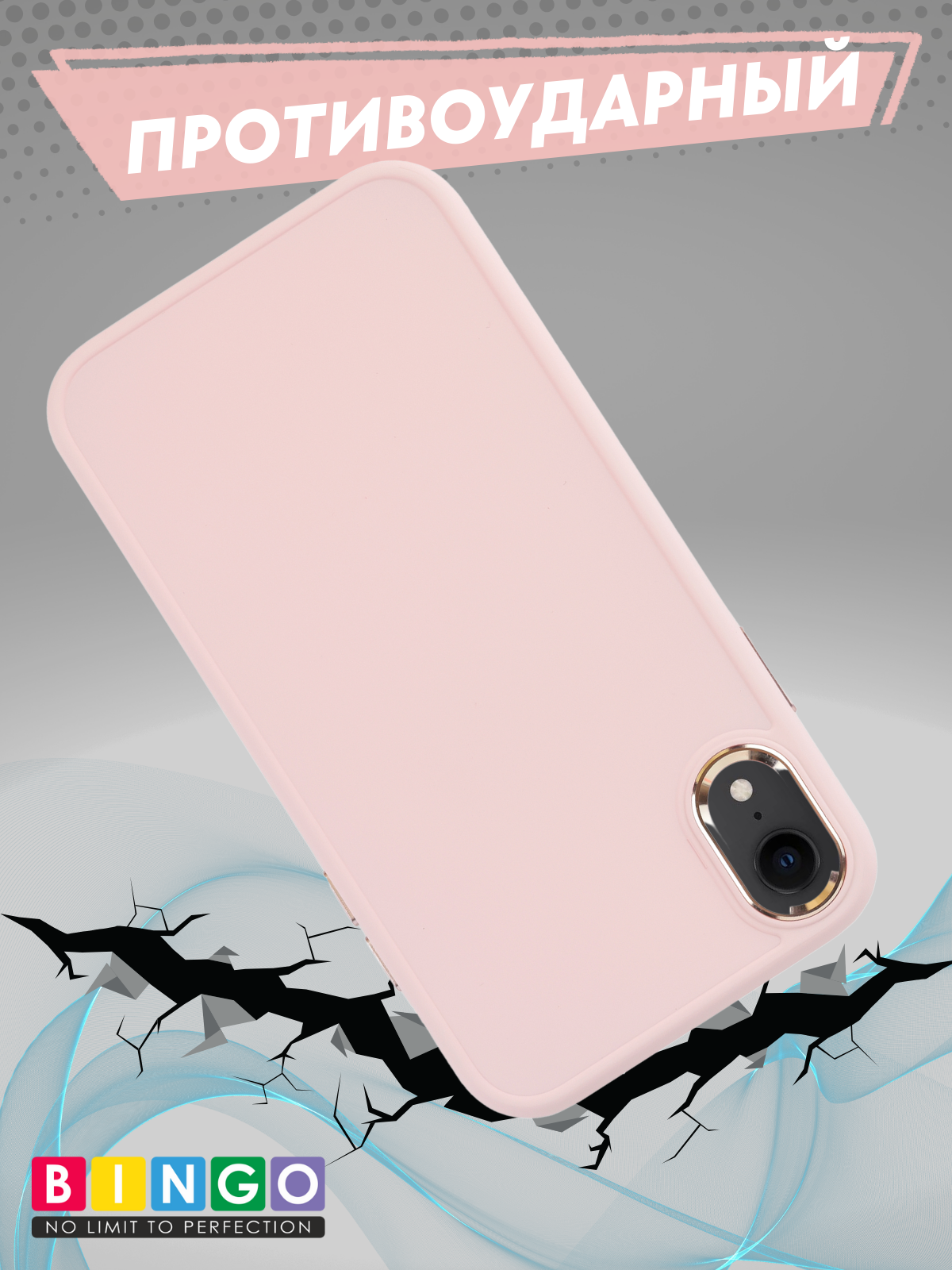 Чехол-накладка Bingo Metal для Apple iPhone XR (розовый) — фото 6