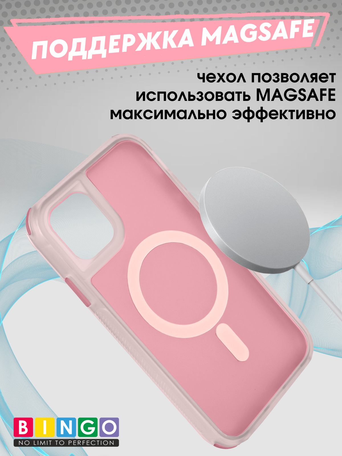 Чехол-накладка Bingo Model Magnetic для Apple iPhone 11 (розовый) — фото 4