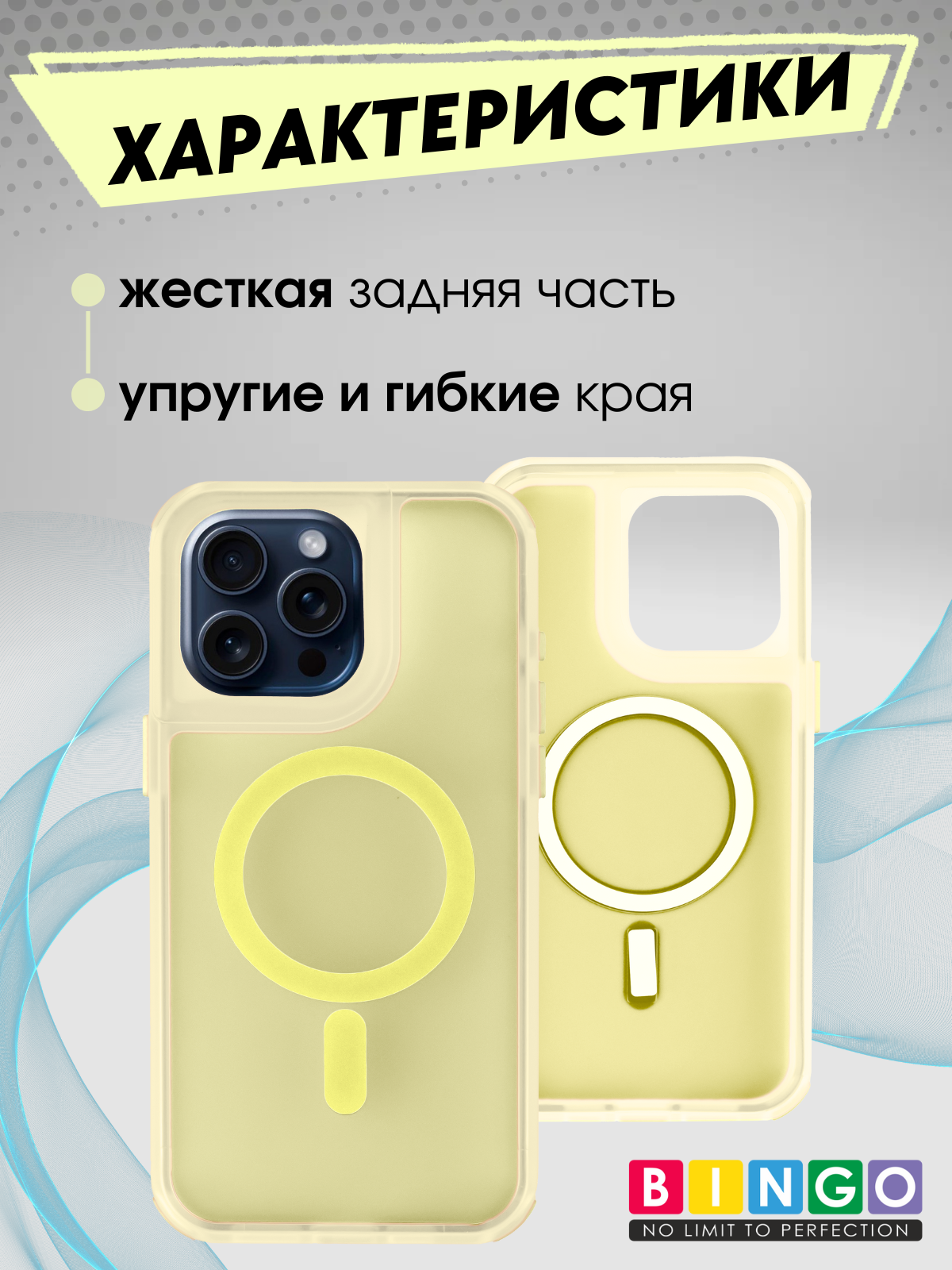 Чехол-накладка Bingo Model Magnetic для Apple iPhone 14 Pro Max (желтый) — фото 2