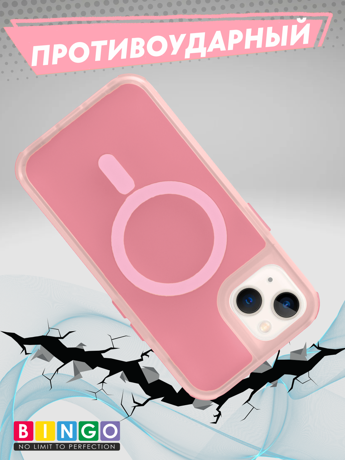 Чехол-накладка Bingo Model Magnetic для Apple iPhone 16 (розовый) — фото 5
