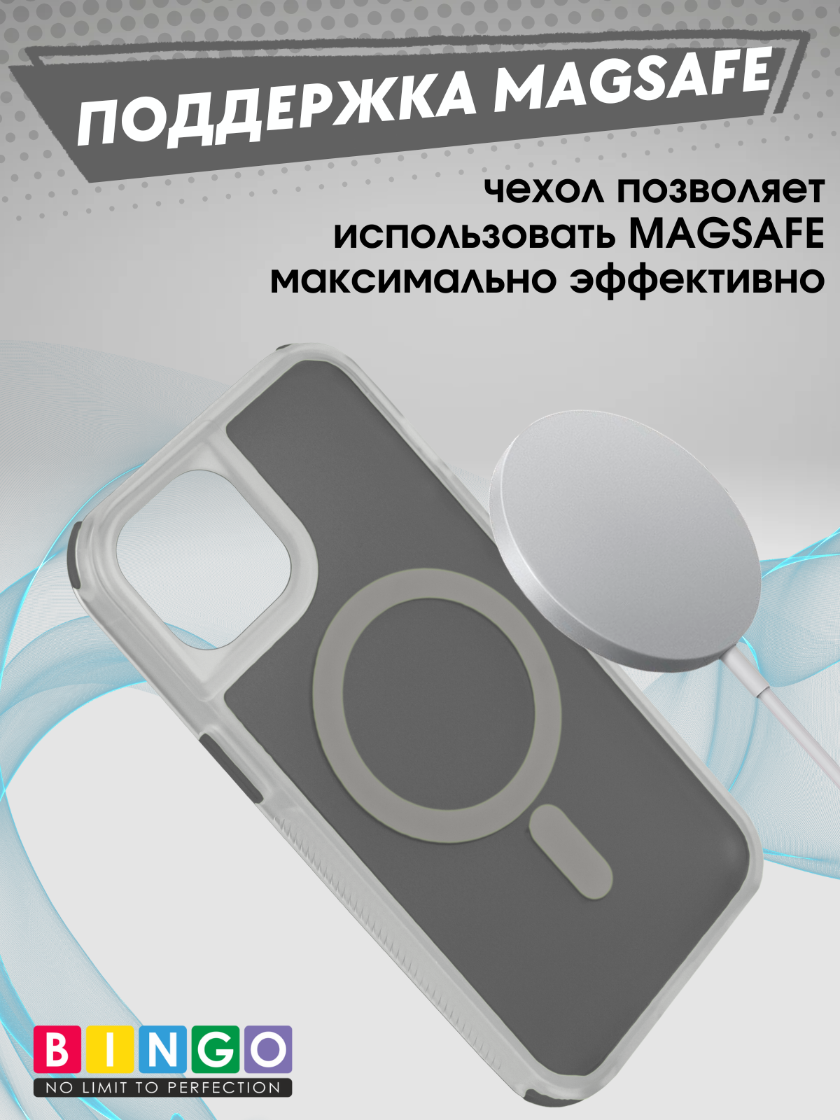 Чехол-накладка Bingo Model Magnetic для Apple iPhone 16 Plus (черный) — фото 4