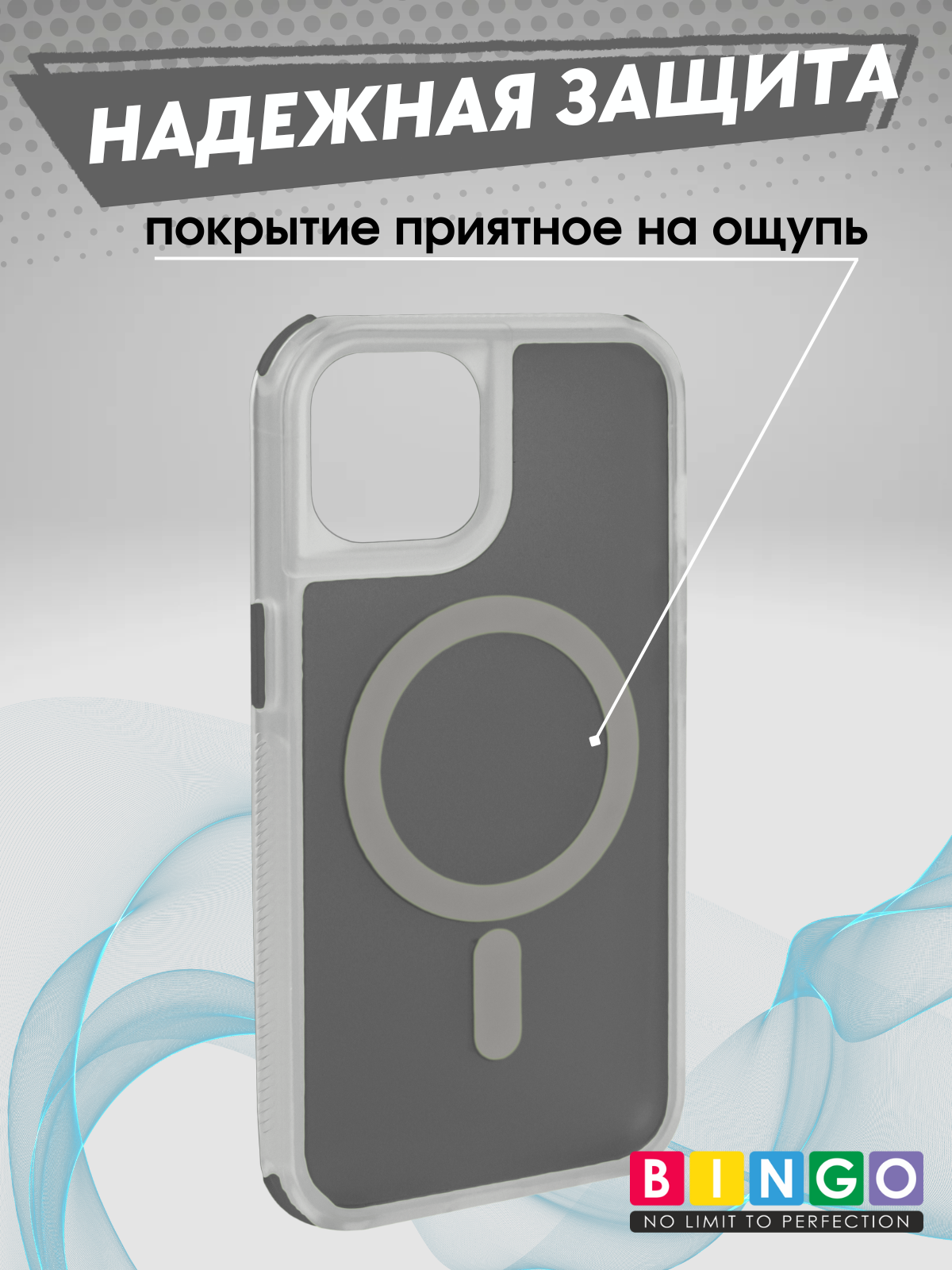 Чехол-накладка Bingo Model Magnetic для Apple iPhone 16 Plus (черный) — фото 3