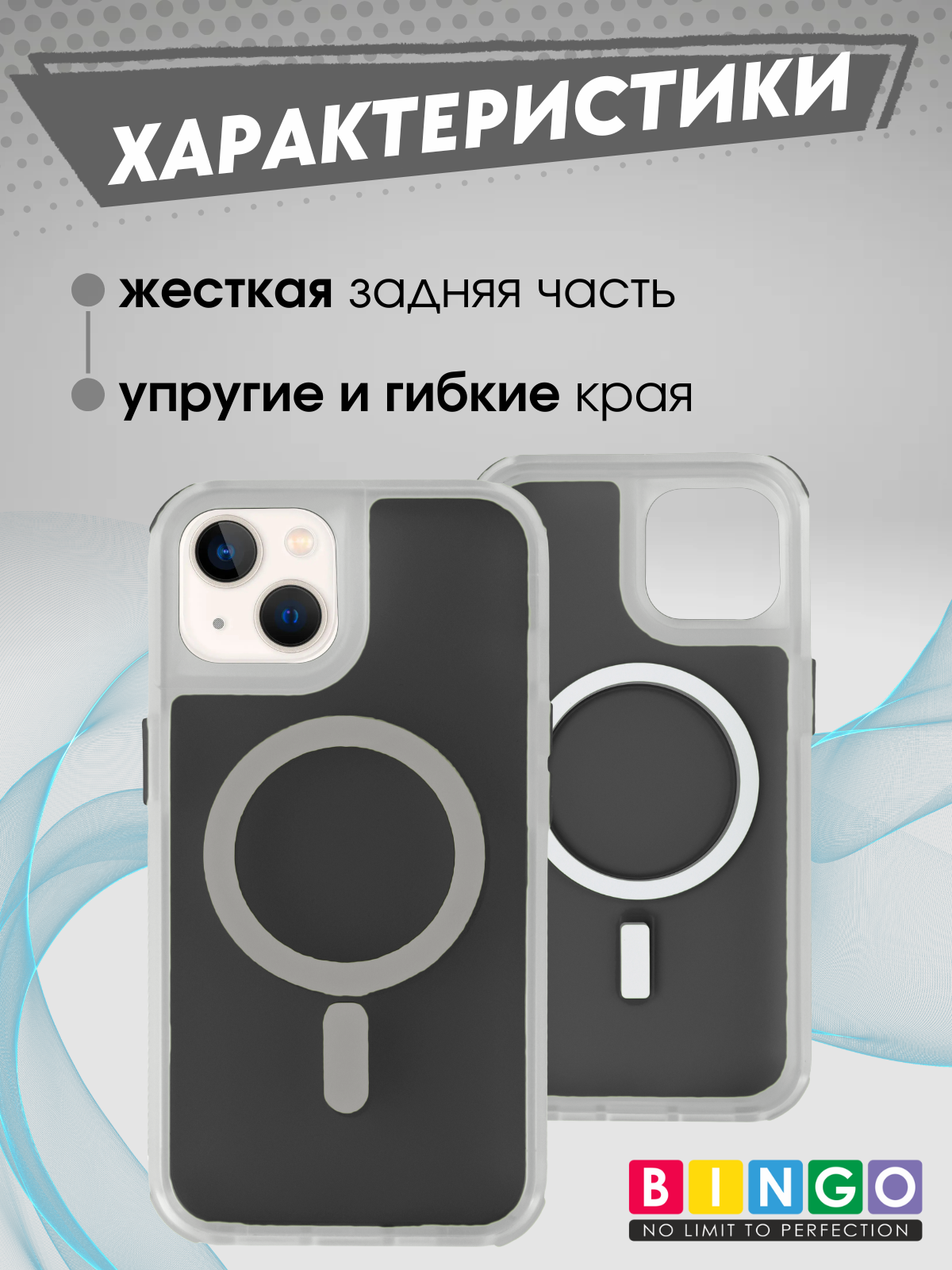 Чехол-накладка Bingo Model Magnetic для Apple iPhone 16 Plus (черный) — фото 2