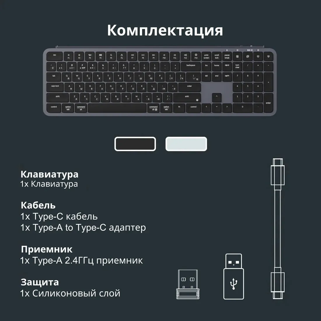 Клавиатура Keychron B6 Pro / B6P-K1-RU (серый космос) — фото 3