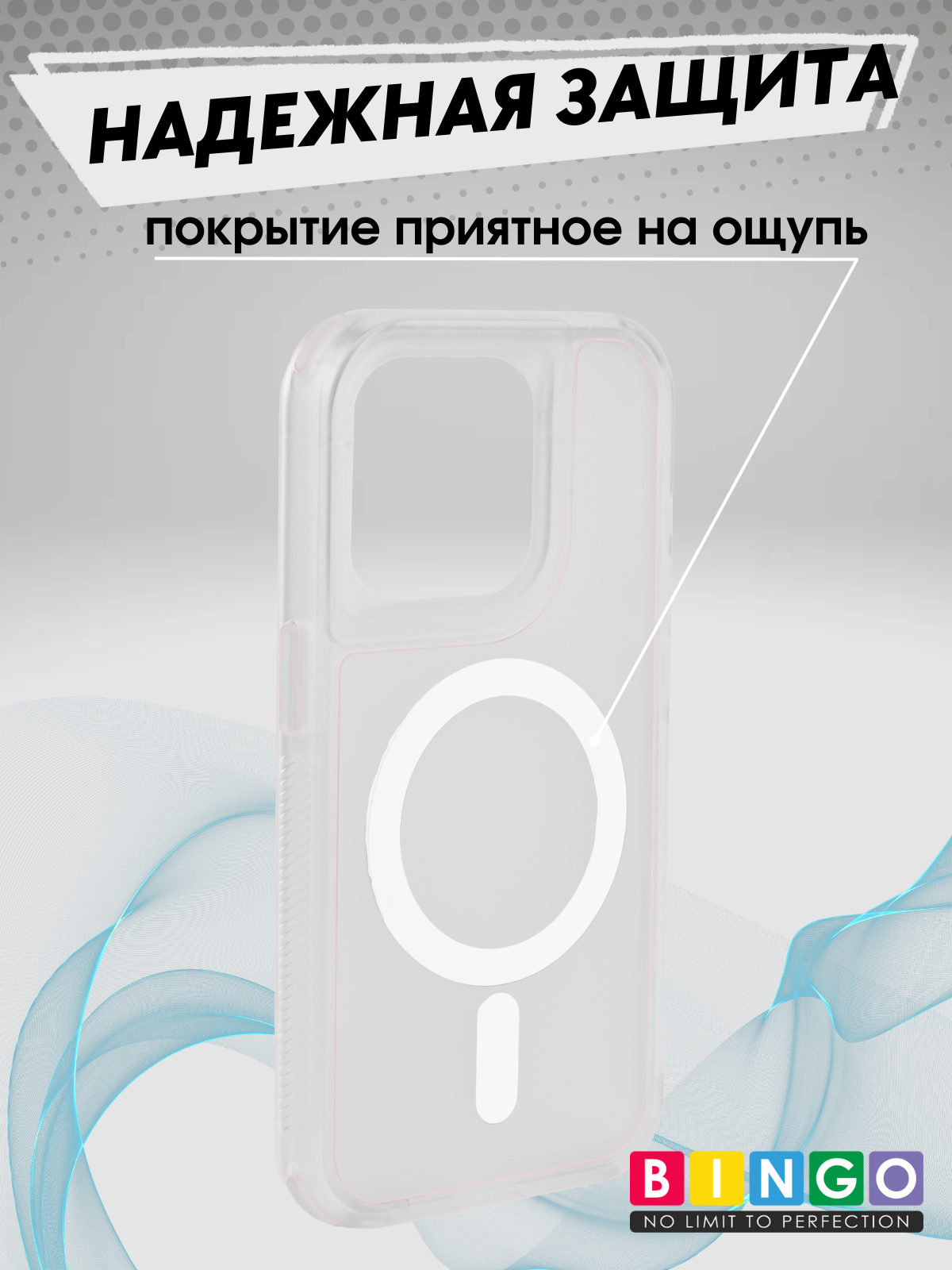 Чехол-накладка Bingo Model Magnetic для Apple iPhone 16 Pro (белый) — фото 3