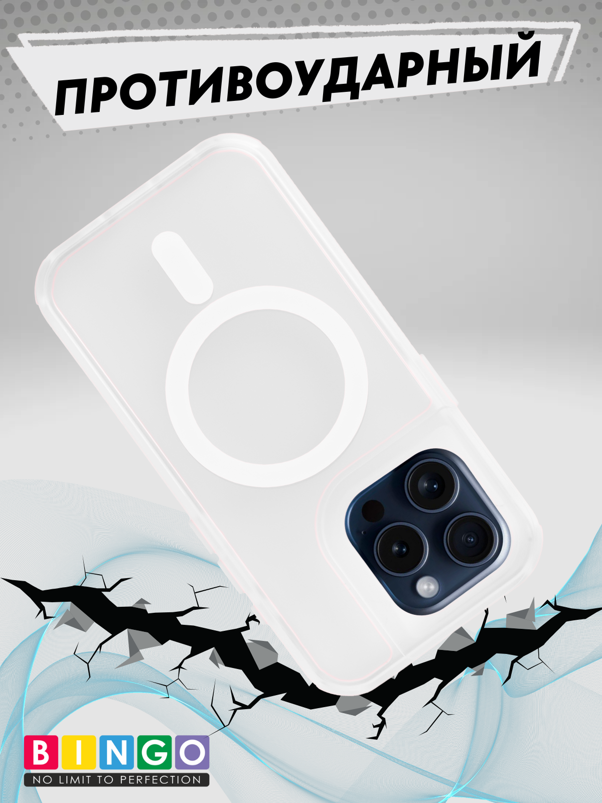 Чехол-накладка Bingo Model Magnetic для Apple iPhone 16 Pro (белый) — фото 5