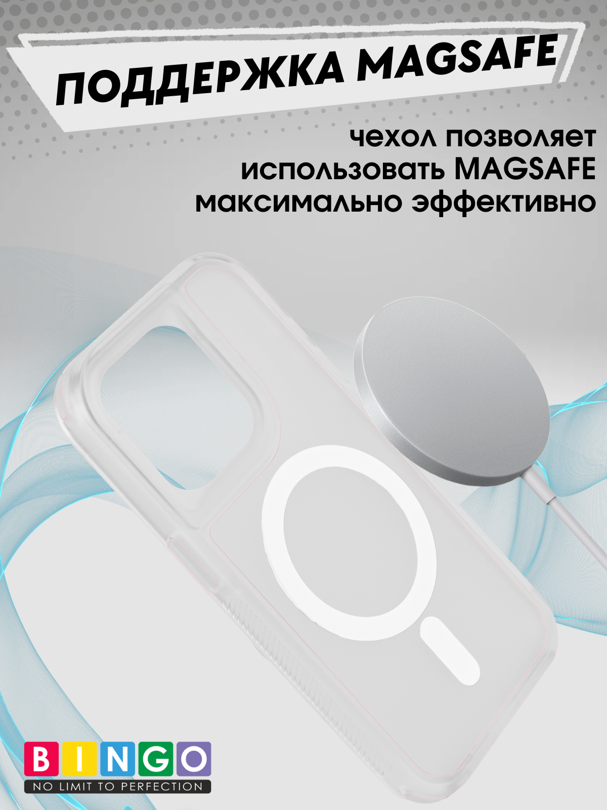 Чехол-накладка Bingo Model Magnetic для Apple iPhone 16 Pro (белый) — фото 4