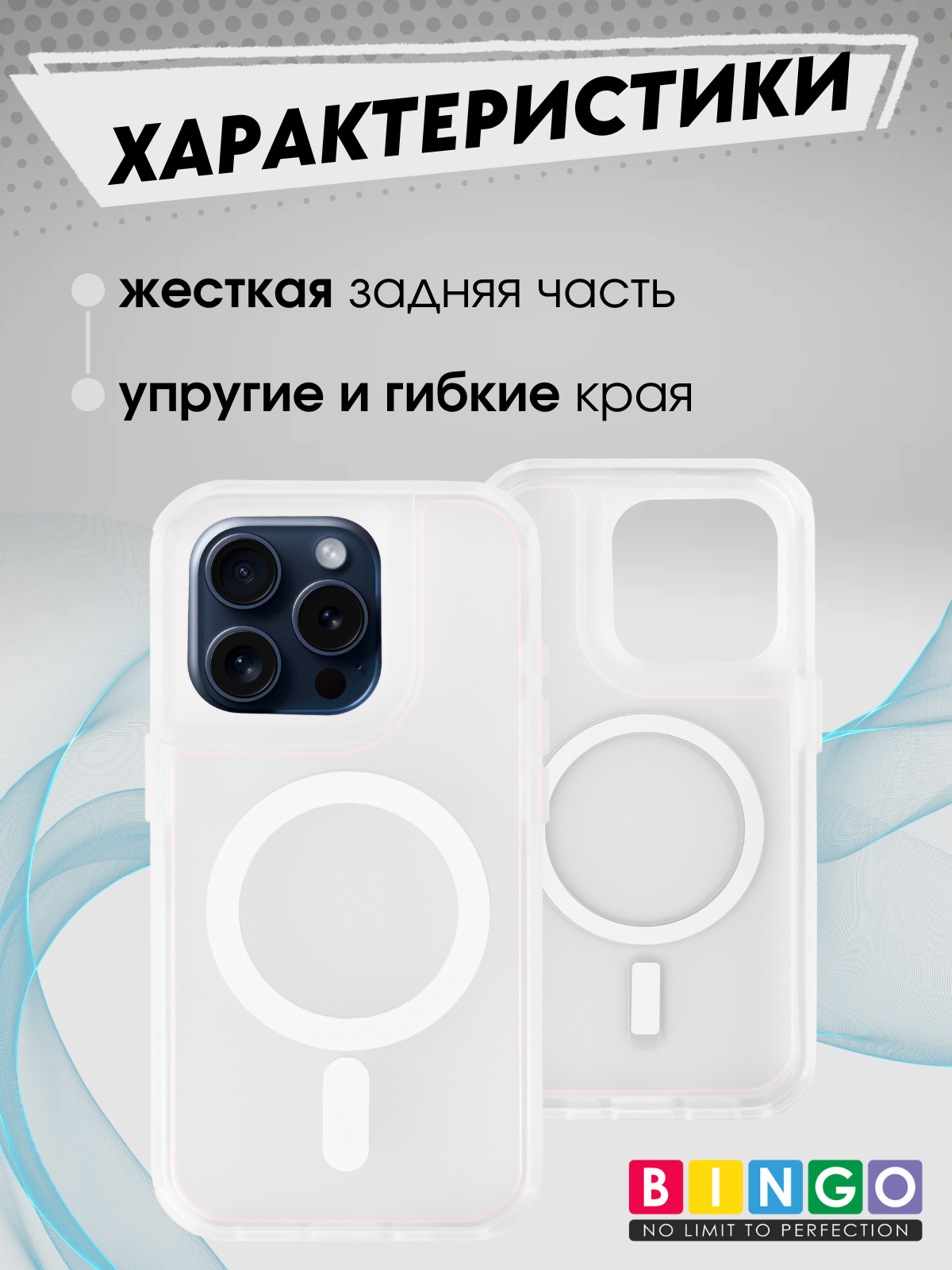 Чехол-накладка Bingo Model Magnetic для Apple iPhone 16 Pro (белый) — фото 2
