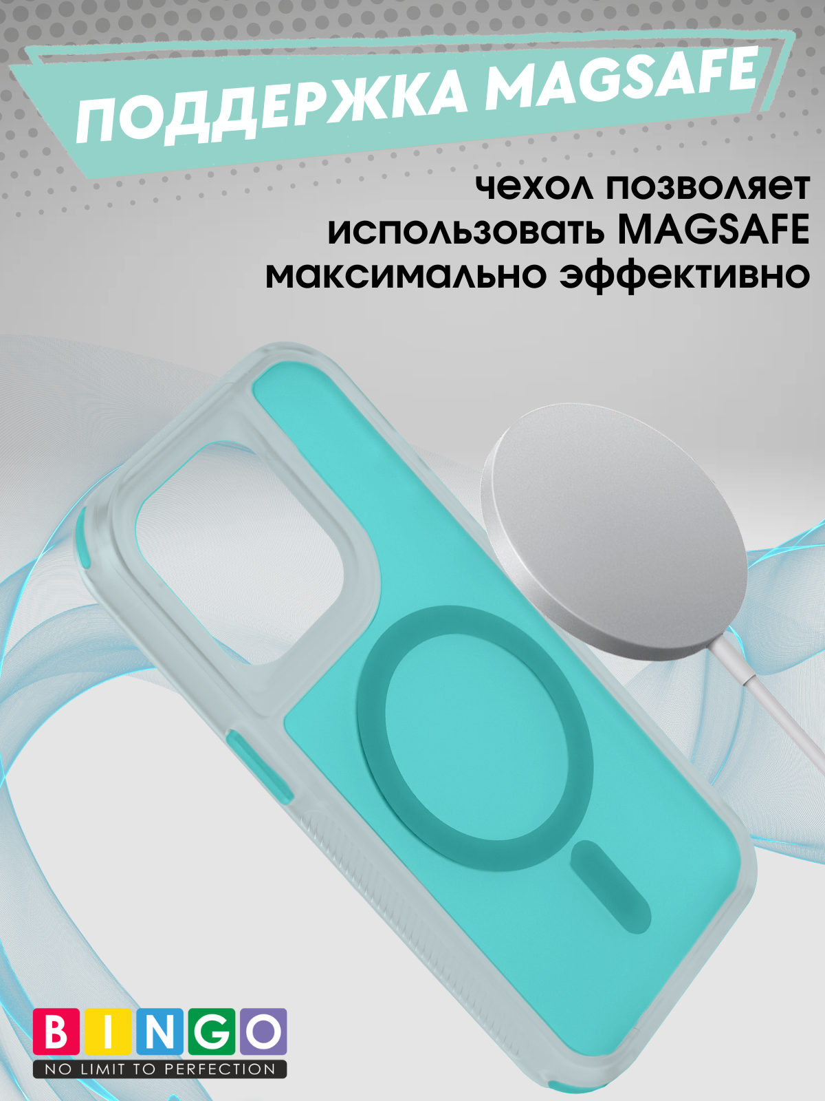 Чехол-накладка Bingo Model Magnetic для Apple iPhone 16 Pro (бирюзовый) — фото 3