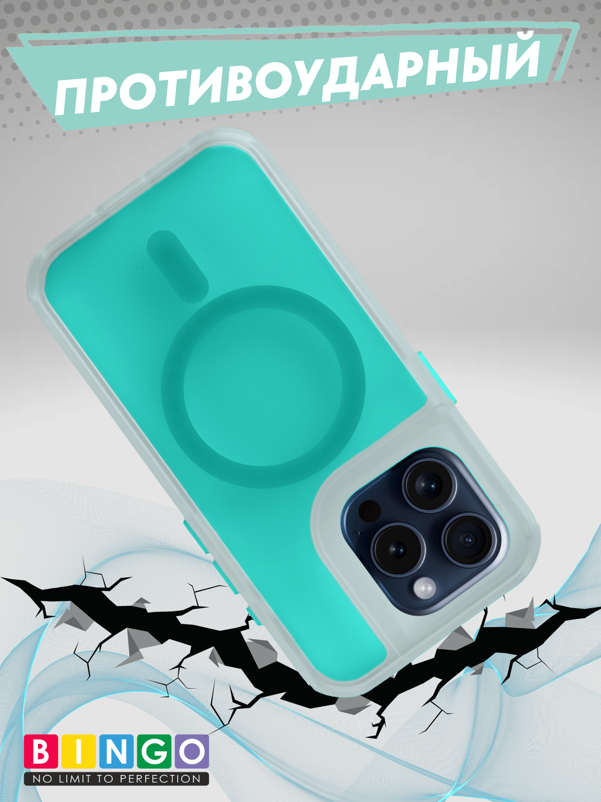Чехол-накладка Bingo Model Magnetic для Apple iPhone 16 Pro (бирюзовый) — фото 4