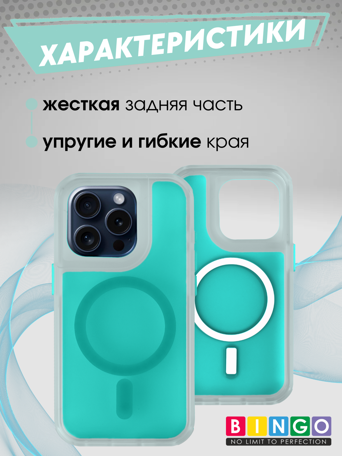 Чехол-накладка Bingo Model Magnetic для Apple iPhone 16 Pro (бирюзовый) — фото 2