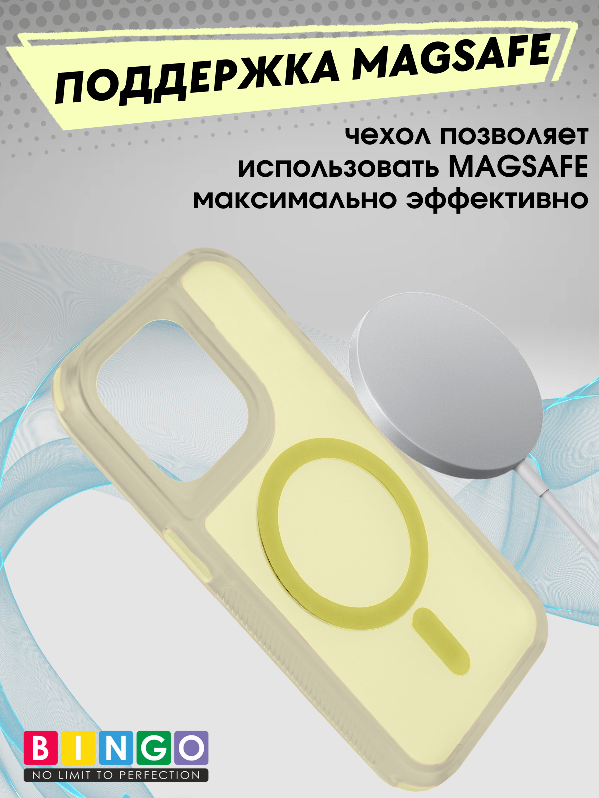 Чехол-накладка Bingo Model Magnetic для Apple iPhone 16 Pro (желтый) — фото 4