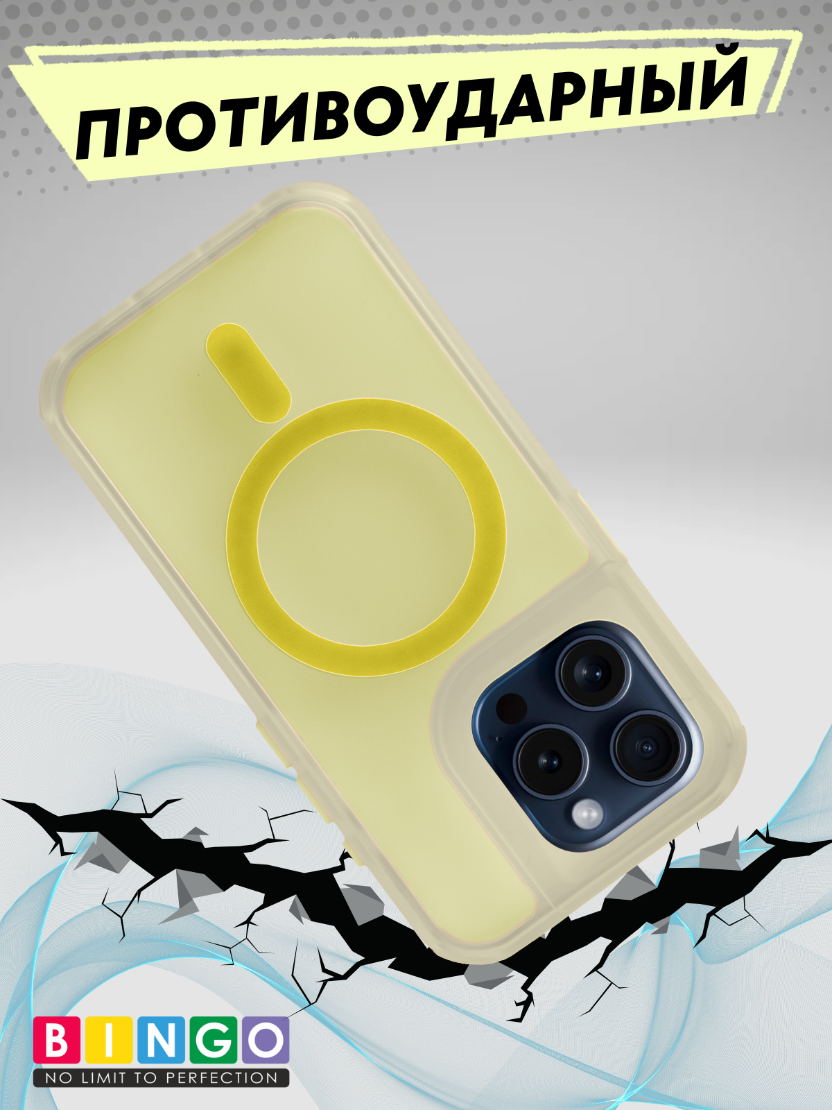 Чехол-накладка Bingo Model Magnetic для Apple iPhone 16 Pro (желтый) — фото 5