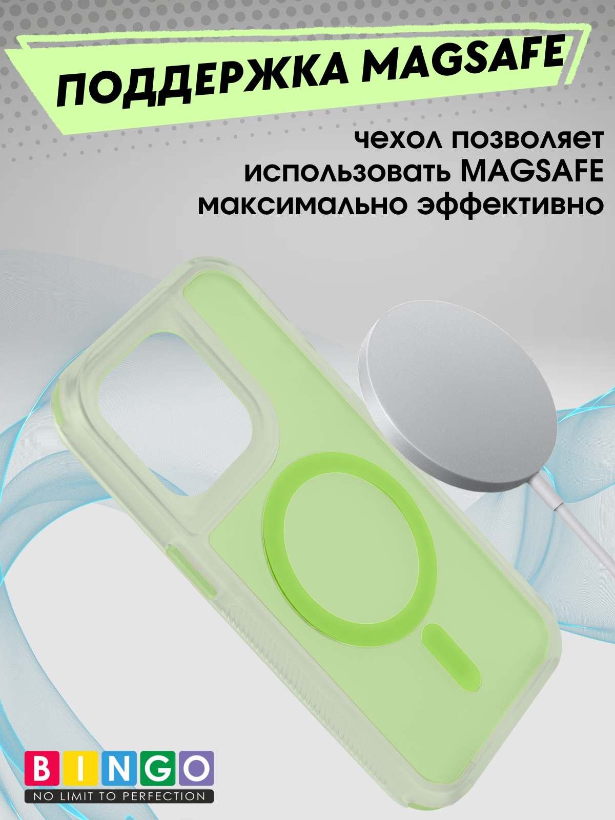 Чехол-накладка Bingo Model Magnetic для Apple iPhone 16 Pro (зеленый) — фото 4