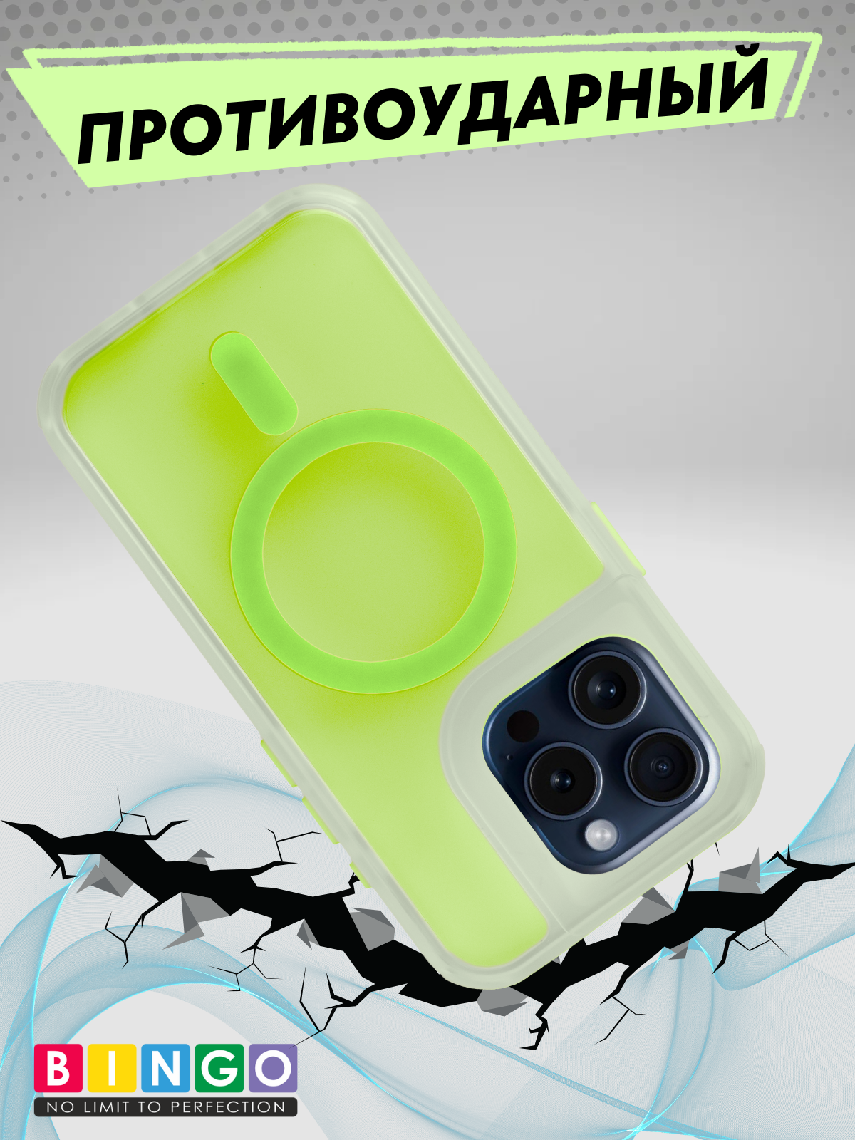 Чехол-накладка Bingo Model Magnetic для Apple iPhone 16 Pro (зеленый) — фото 5