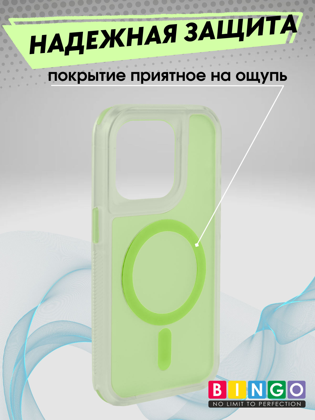 Чехол-накладка Bingo Model Magnetic для Apple iPhone 16 Pro (зеленый) — фото 3