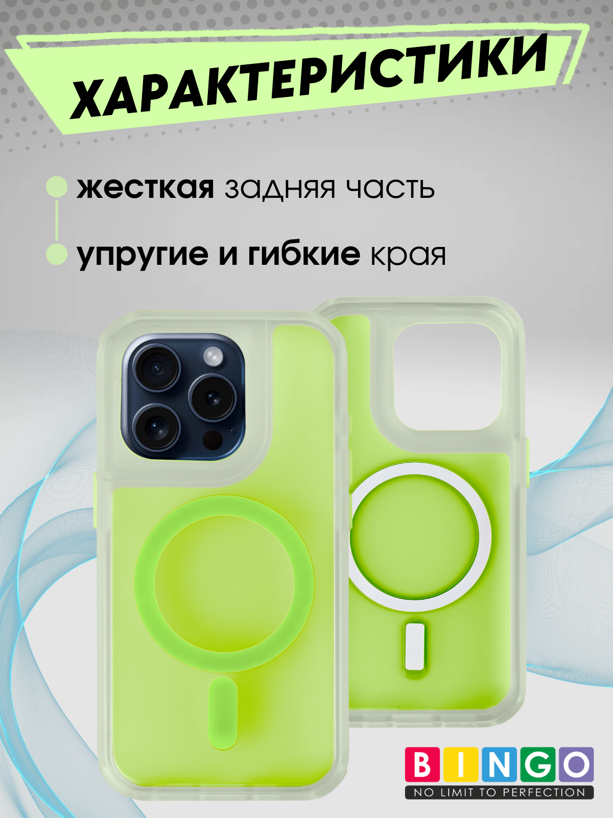 Чехол-накладка Bingo Model Magnetic для Apple iPhone 16 Pro (зеленый) — фото 2