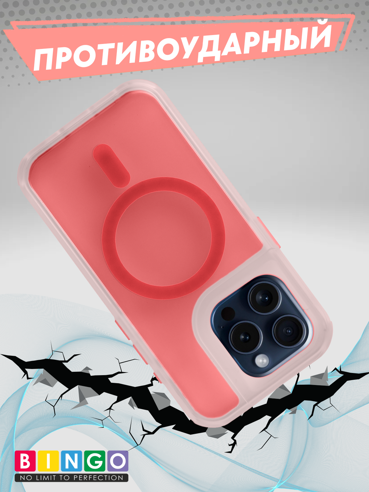 Чехол-накладка Bingo Model Magnetic для Apple iPhone 16 Pro (красный) — фото 5