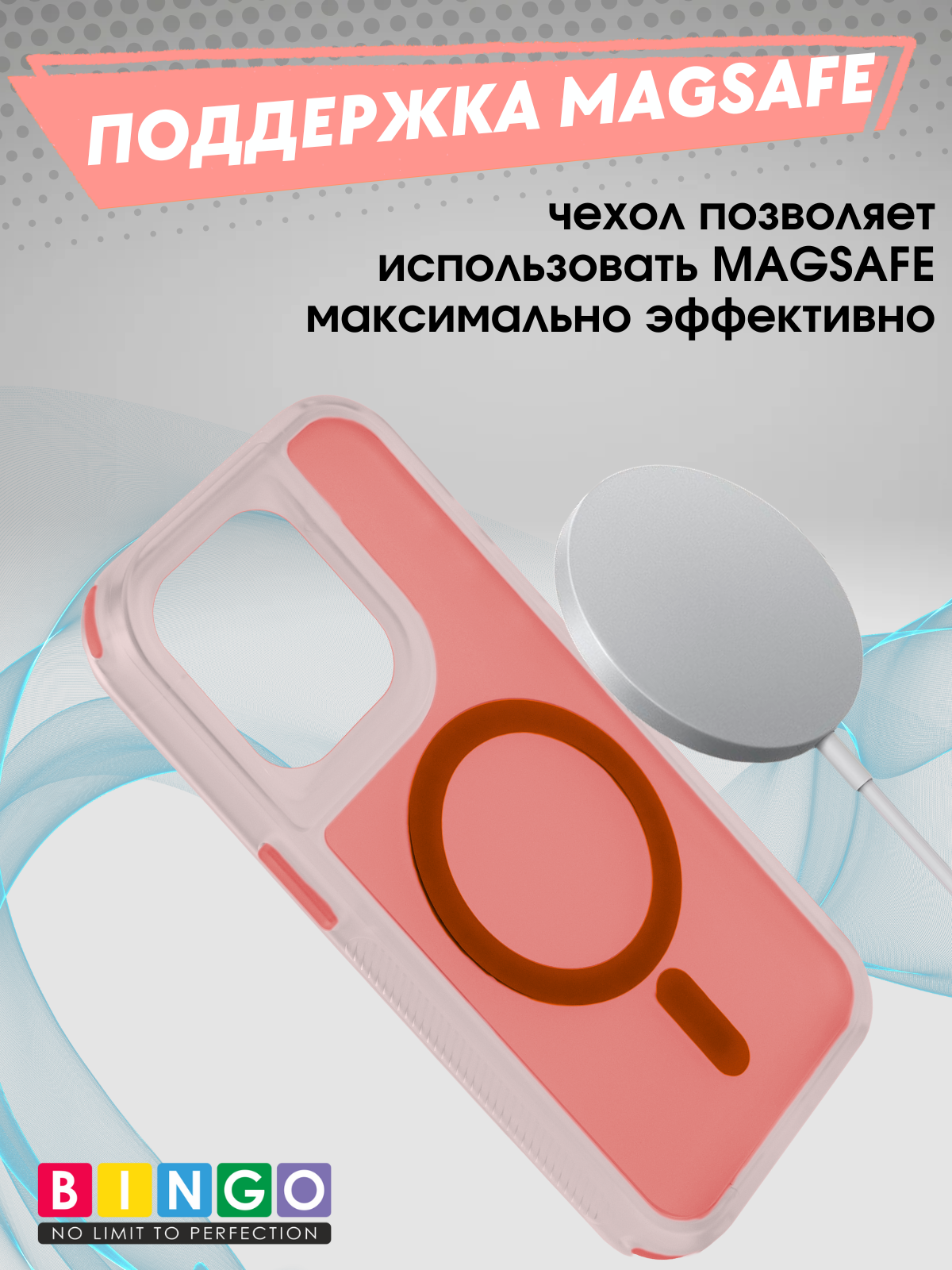 Чехол-накладка Bingo Model Magnetic для Apple iPhone 16 Pro (красный) — фото 4