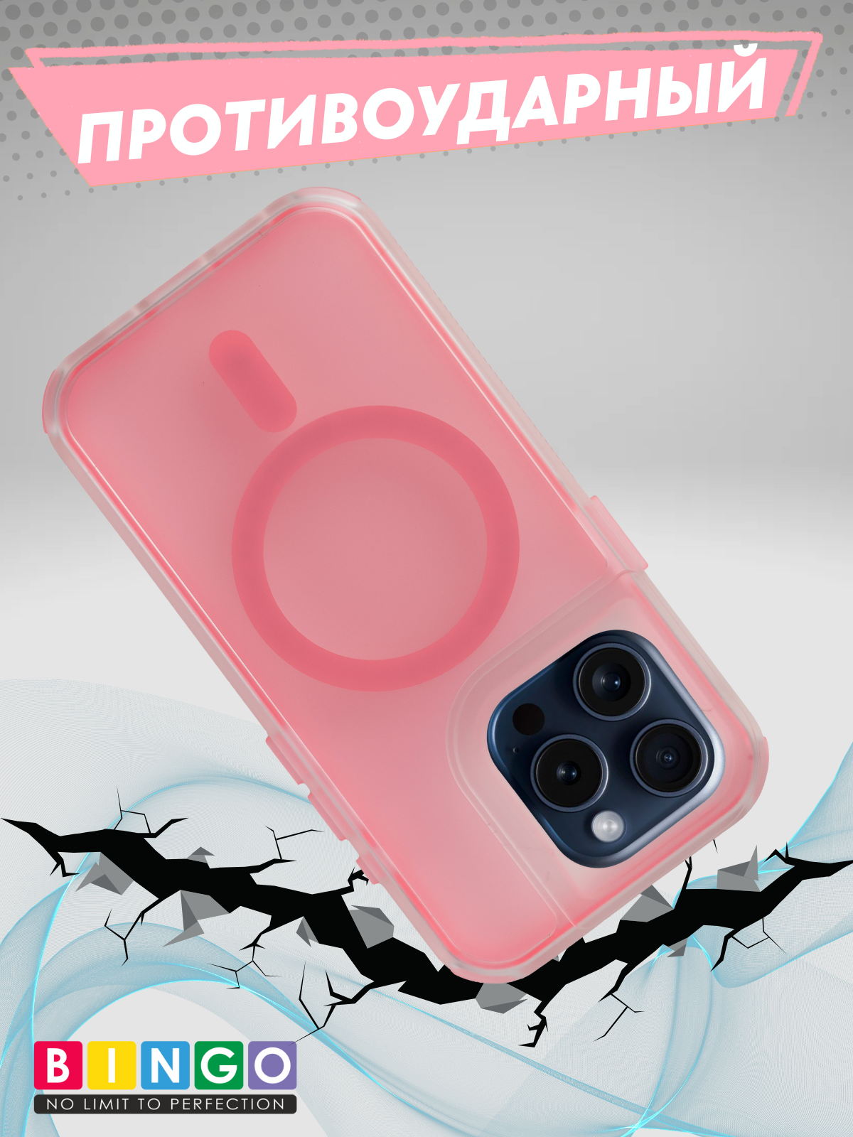 Чехол-накладка Bingo Model Magnetic для Apple iPhone 16 Pro (розовый) — фото 5