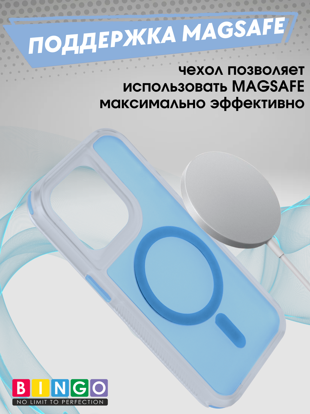 Чехол-накладка Bingo Model Magnetic для Apple iPhone 16 Pro (синий) — фото 4