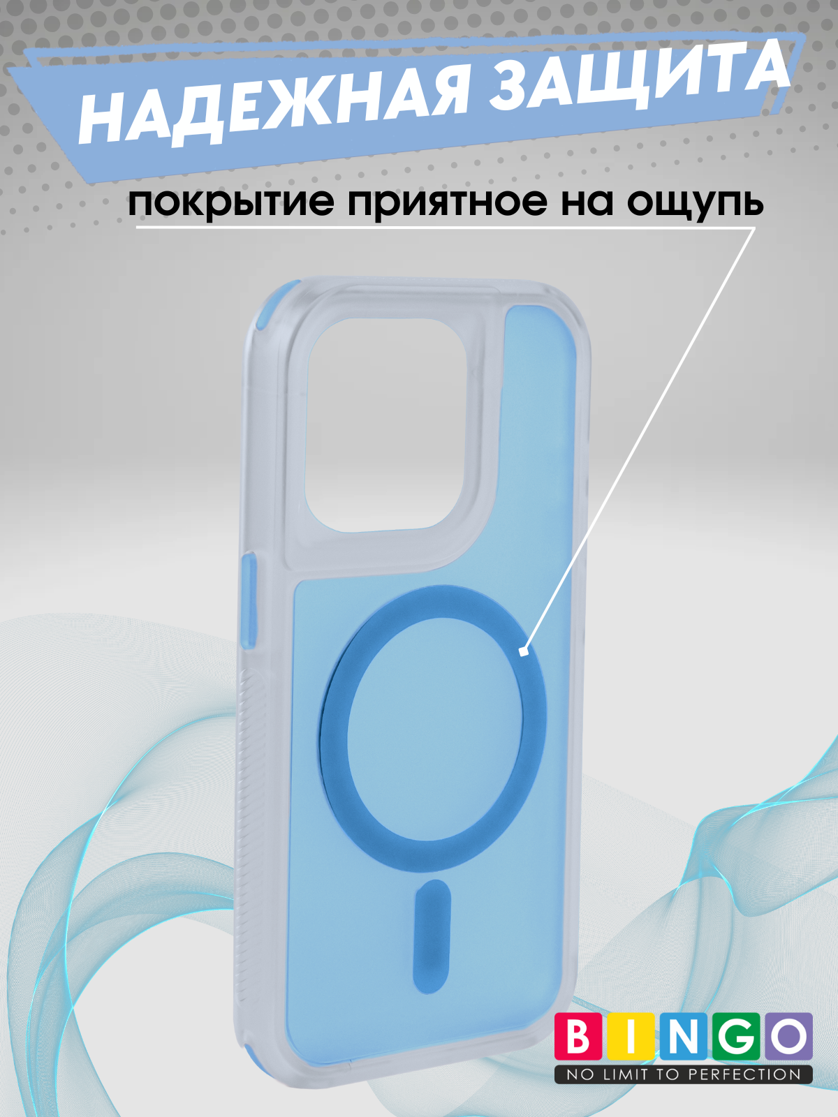 Чехол-накладка Bingo Model Magnetic для Apple iPhone 16 Pro (синий) — фото 3