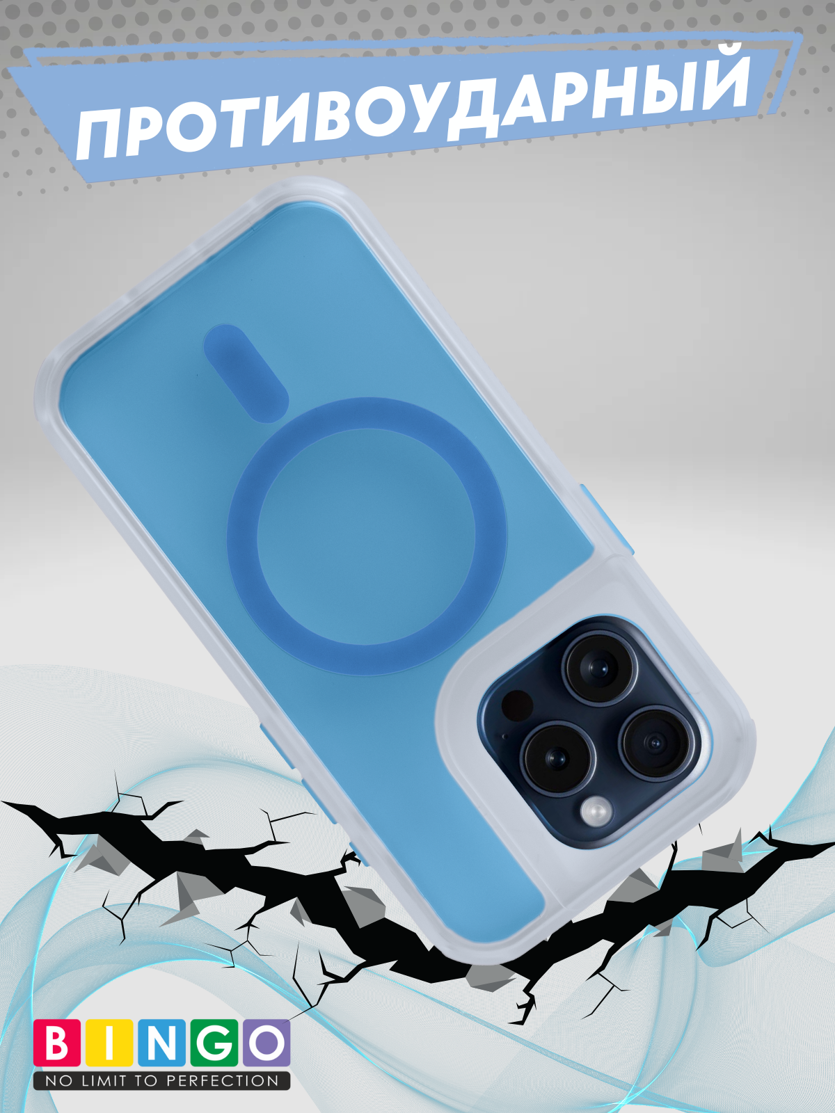 Чехол-накладка Bingo Model Magnetic для Apple iPhone 16 Pro (синий) — фото 5