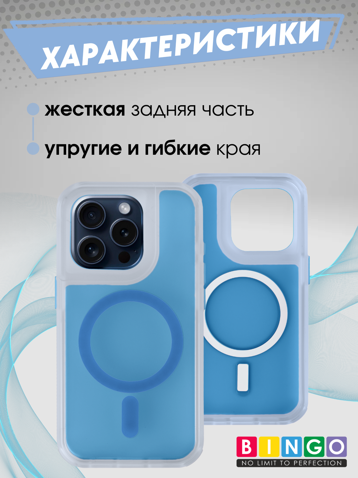 Чехол-накладка Bingo Model Magnetic для Apple iPhone 16 Pro (синий) — фото 2