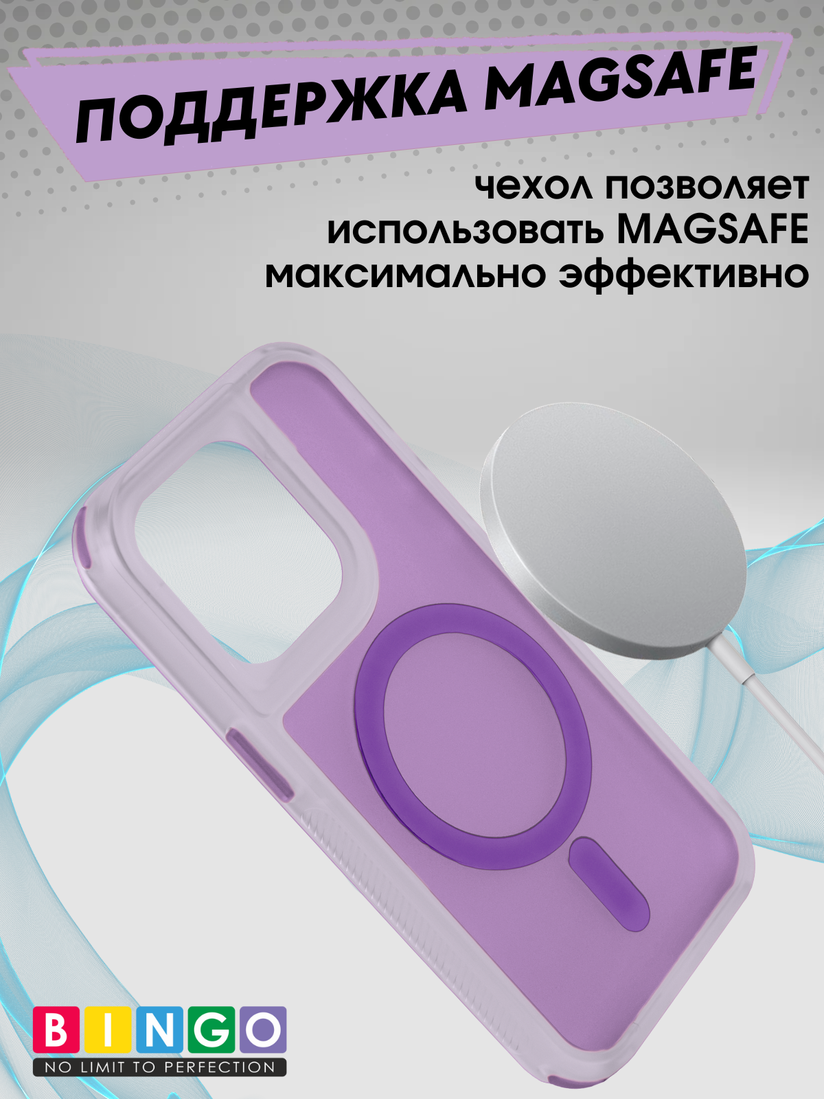 Чехол-накладка Bingo Model Magnetic для Apple iPhone 16 Pro (фиолетовый) — фото 4