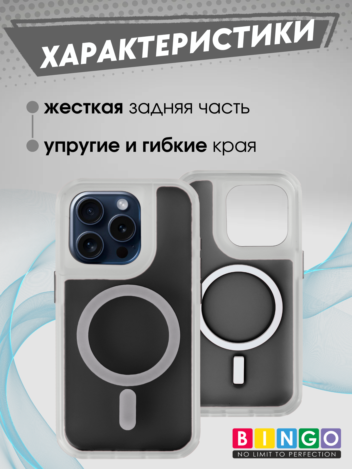 Чехол-накладка Bingo Model Magnetic для Apple iPhone 16 Pro (черный) — фото 2
