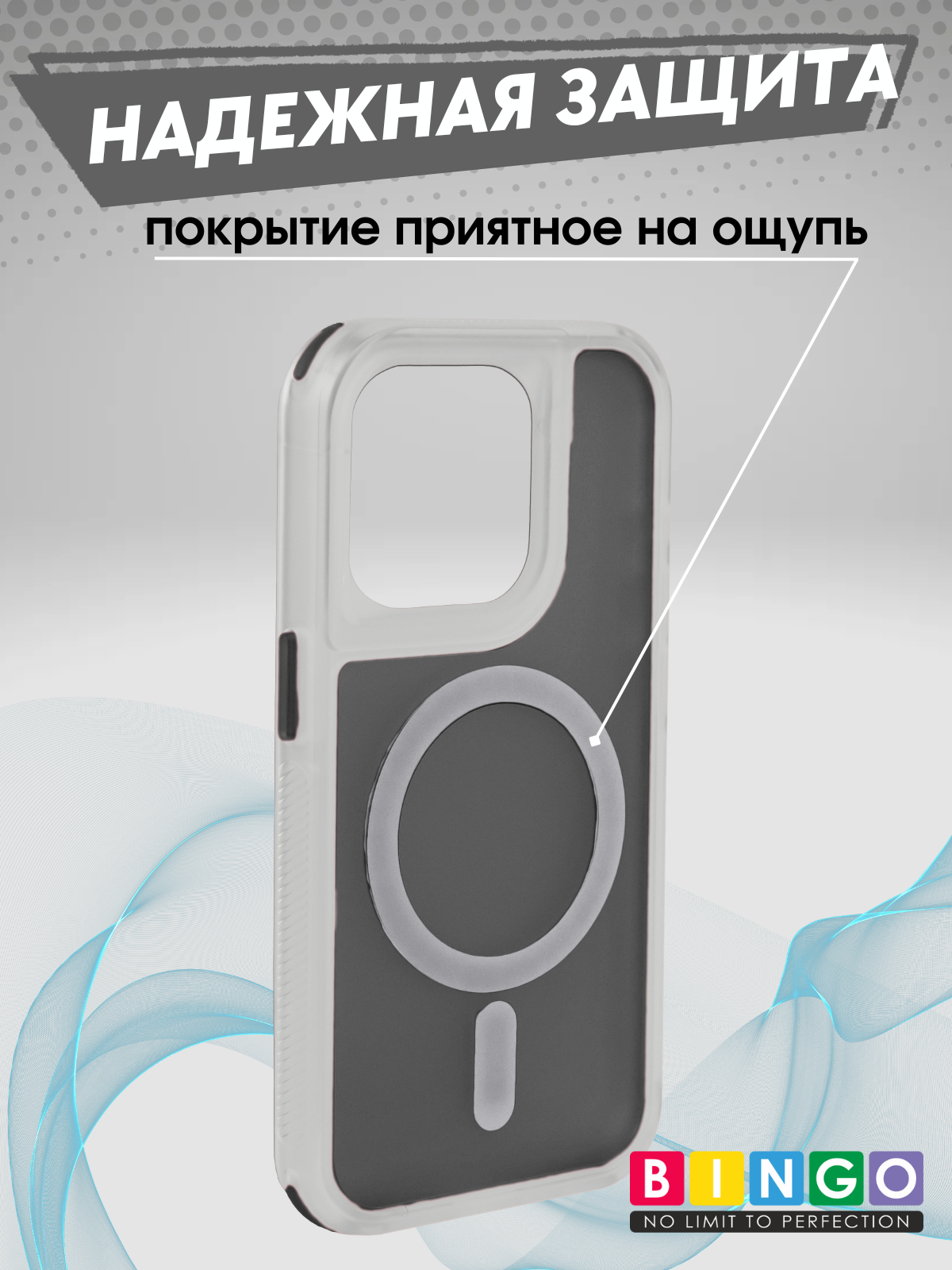 Чехол-накладка Bingo Model Magnetic для Apple iPhone 16 Pro (черный) — фото 3