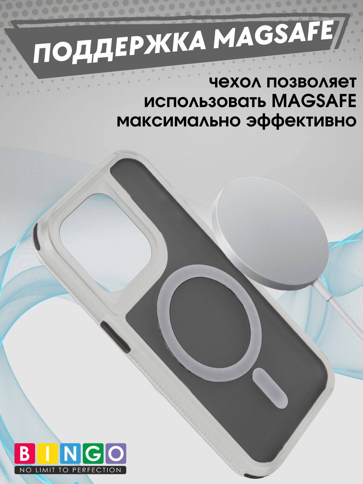 Чехол-накладка Bingo Model Magnetic для Apple iPhone 16 Pro (черный) — фото 4