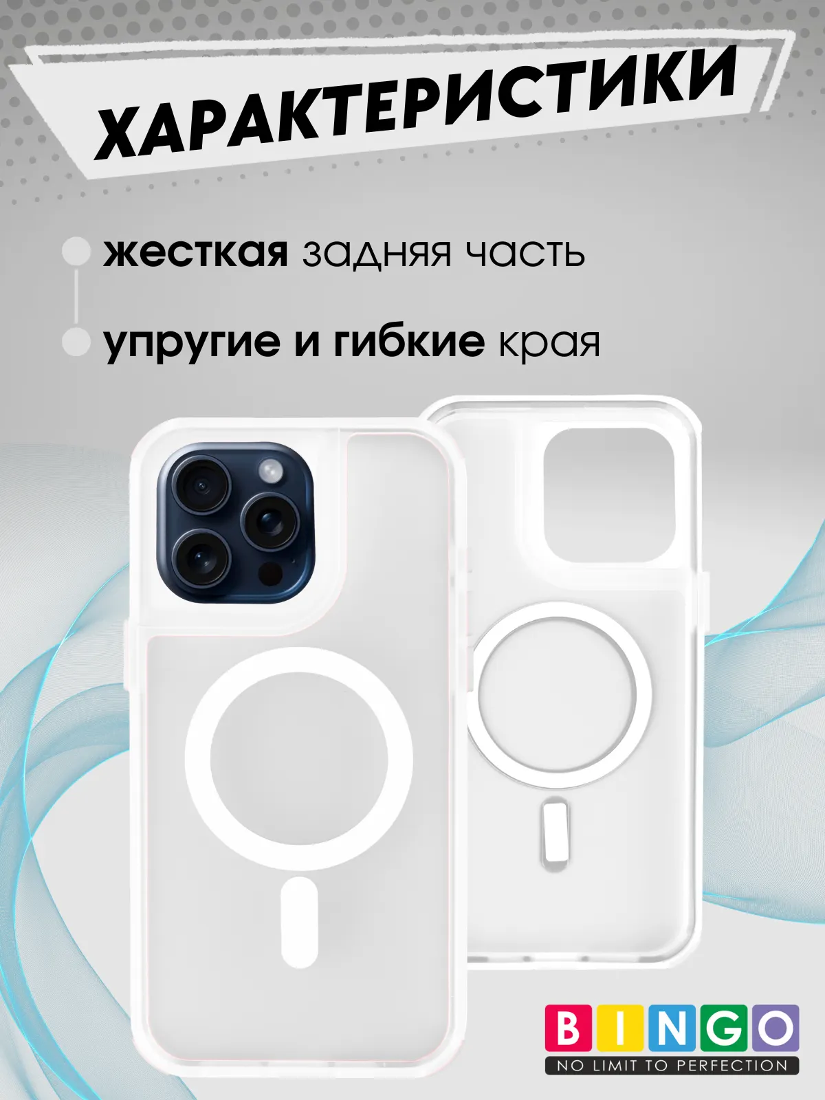Чехол-накладка Bingo Model Magnetic для Apple iPhone 16 Pro Max (белый) — фото 2