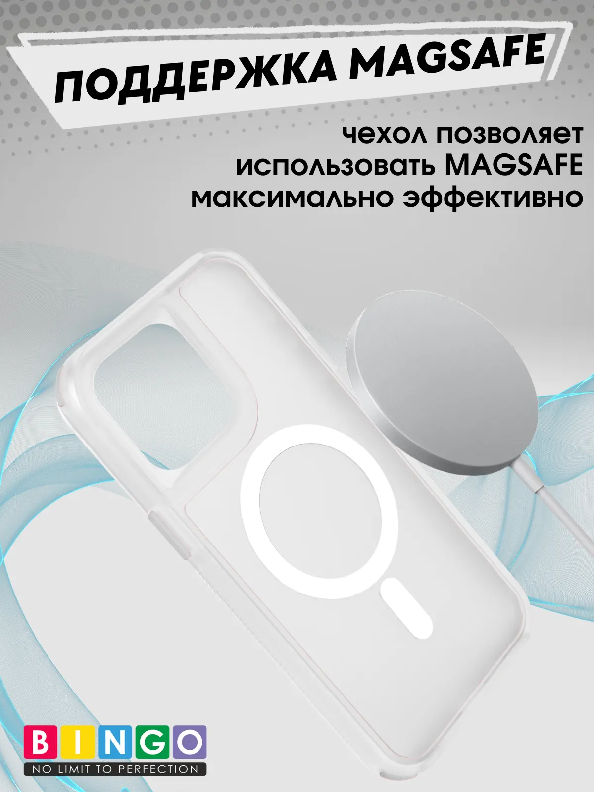 Чехол-накладка Bingo Model Magnetic для Apple iPhone 16 Pro Max (белый) — фото 4