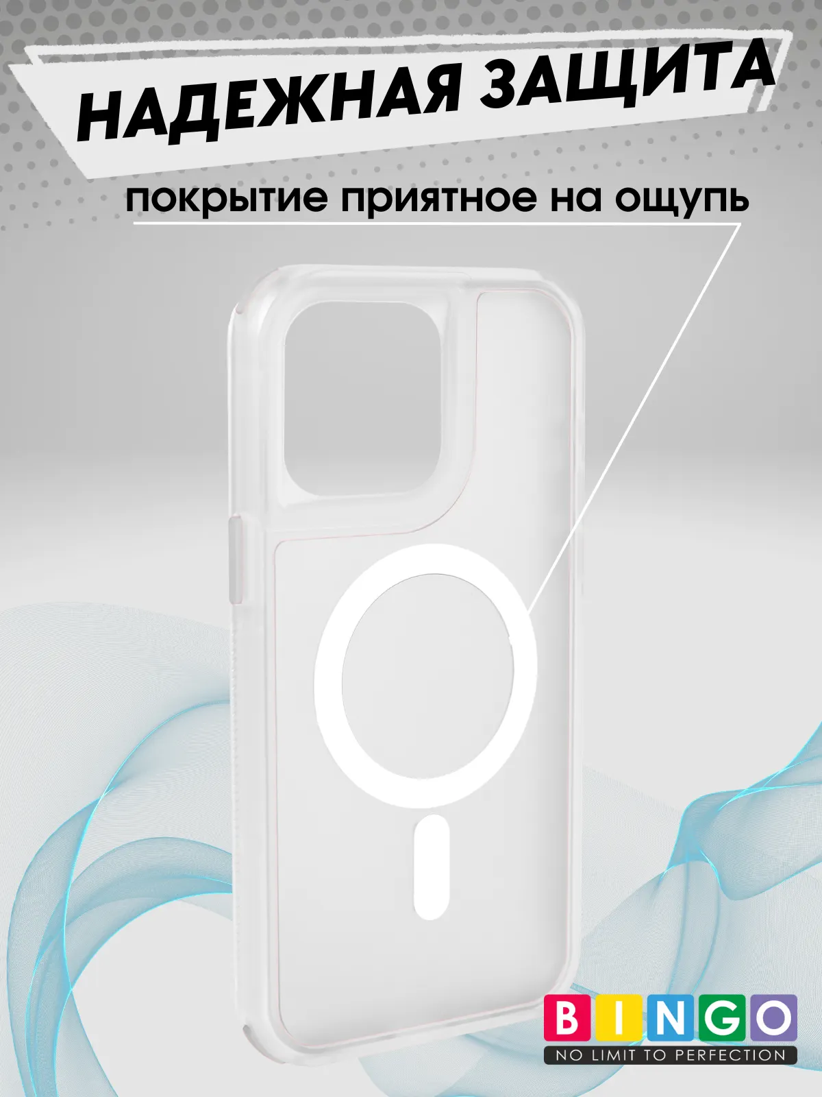 Чехол-накладка Bingo Model Magnetic для Apple iPhone 16 Pro Max (белый) — фото 3