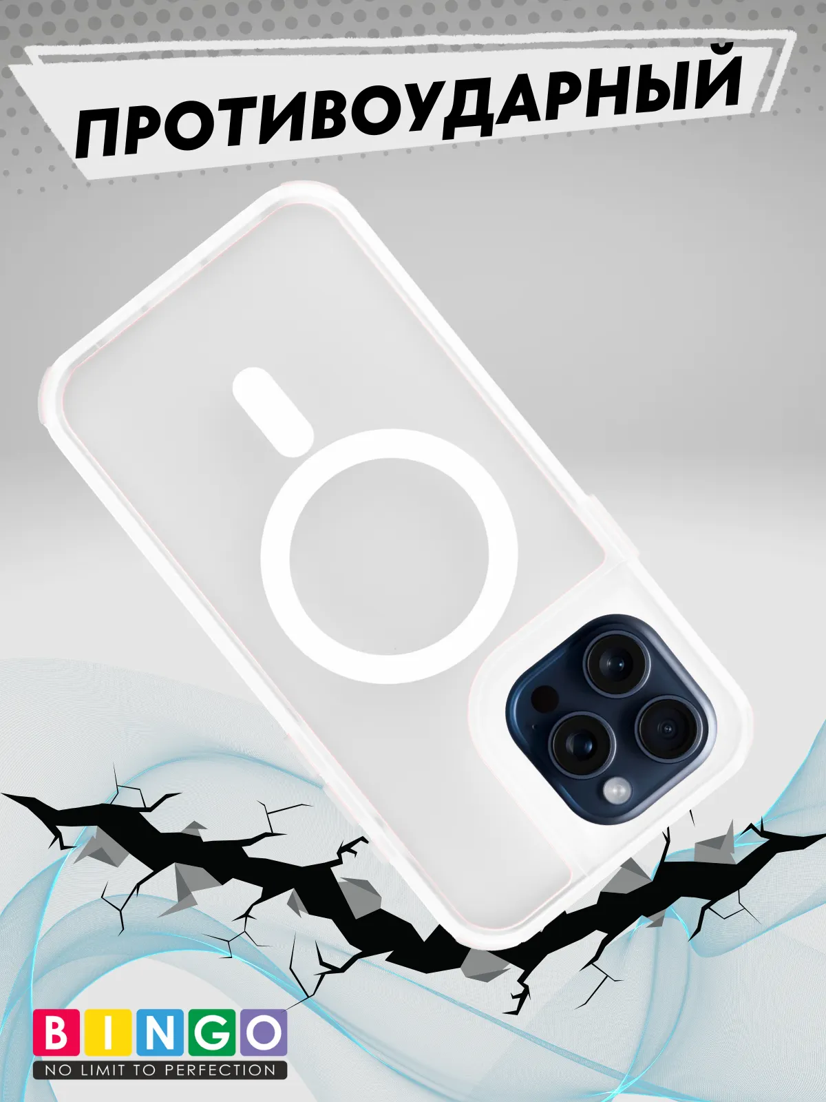 Чехол-накладка Bingo Model Magnetic для Apple iPhone 16 Pro Max (белый) — фото 5