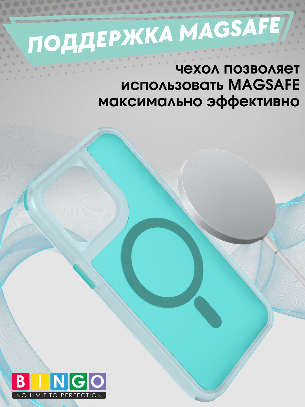 Чехол-накладка Bingo Model Magnetic для Apple iPhone 16 Pro Max (бирюзовый) — фото 4