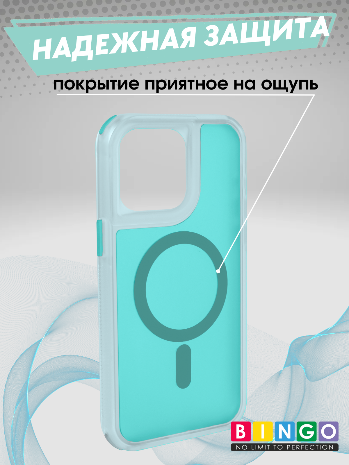 Чехол-накладка Bingo Model Magnetic для Apple iPhone 16 Pro Max (бирюзовый) — фото 3