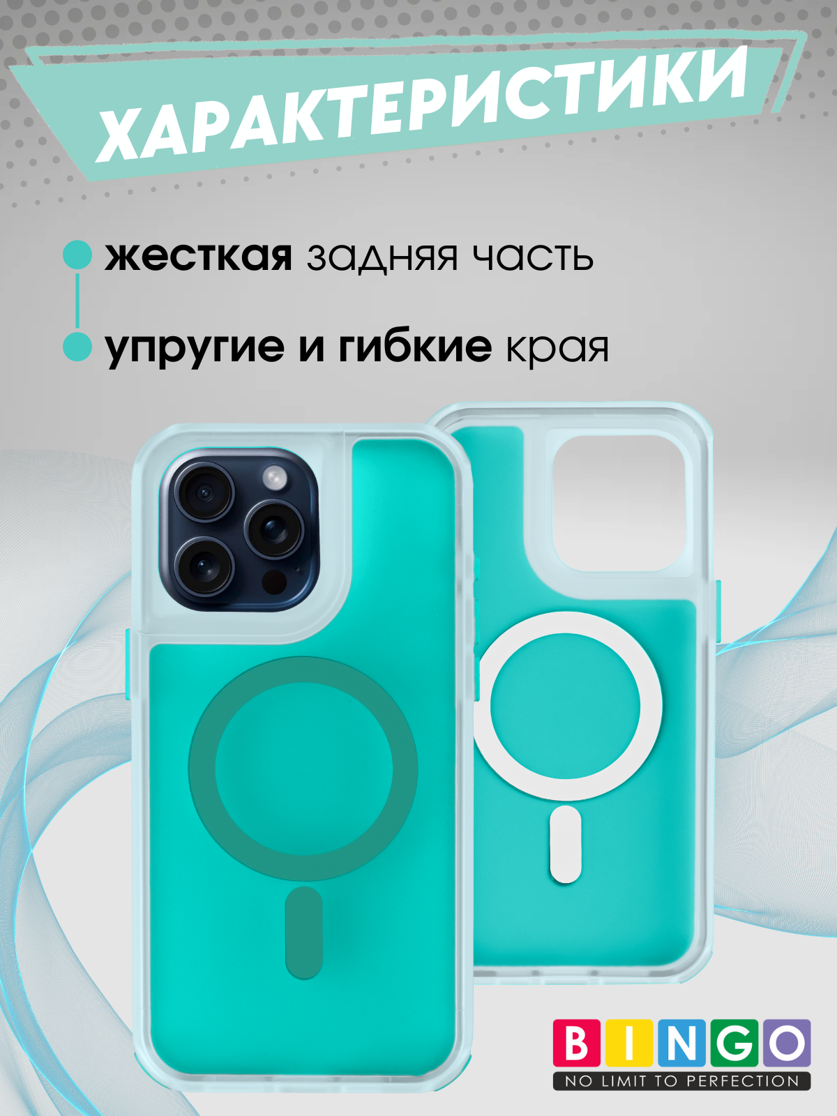 Чехол-накладка Bingo Model Magnetic для Apple iPhone 16 Pro Max (бирюзовый) — фото 2