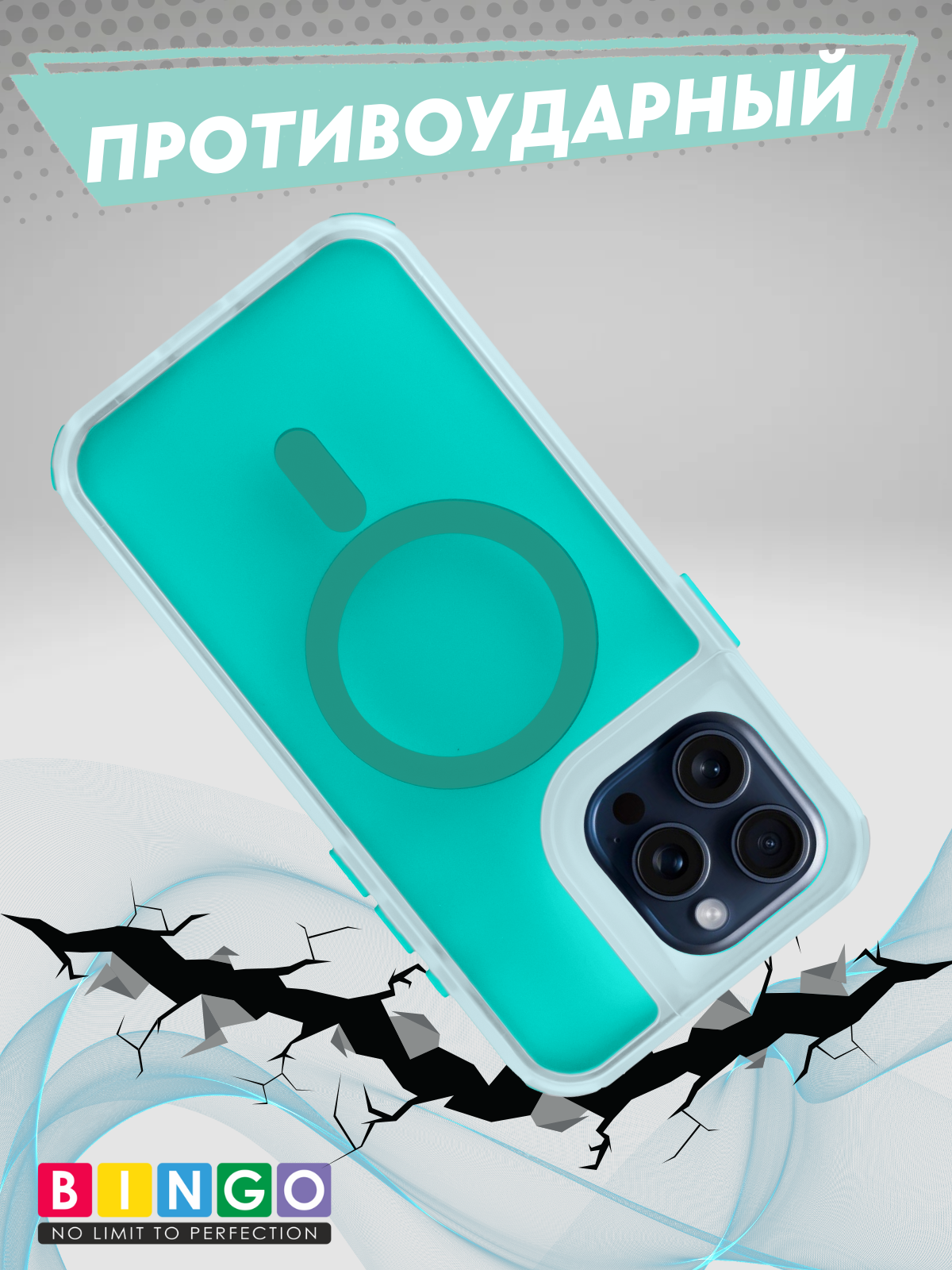 Чехол-накладка Bingo Model Magnetic для Apple iPhone 16 Pro Max (бирюзовый) — фото 5