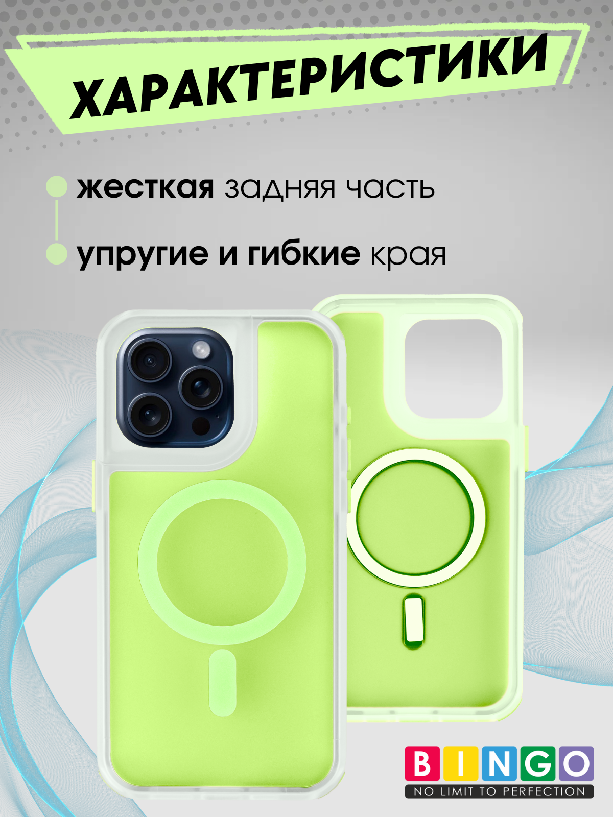 Чехол-накладка Bingo Model Magnetic для Apple iPhone 16 Pro Max (зеленый) — фото 2
