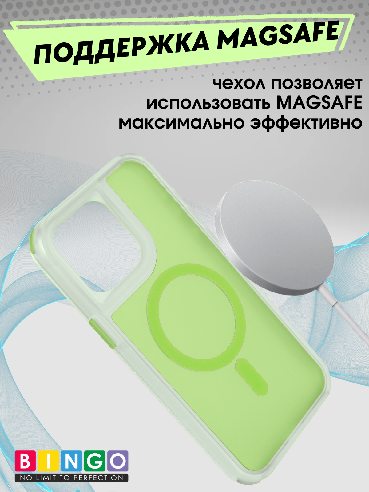 Чехол-накладка Bingo Model Magnetic для Apple iPhone 16 Pro Max (зеленый) — фото 4